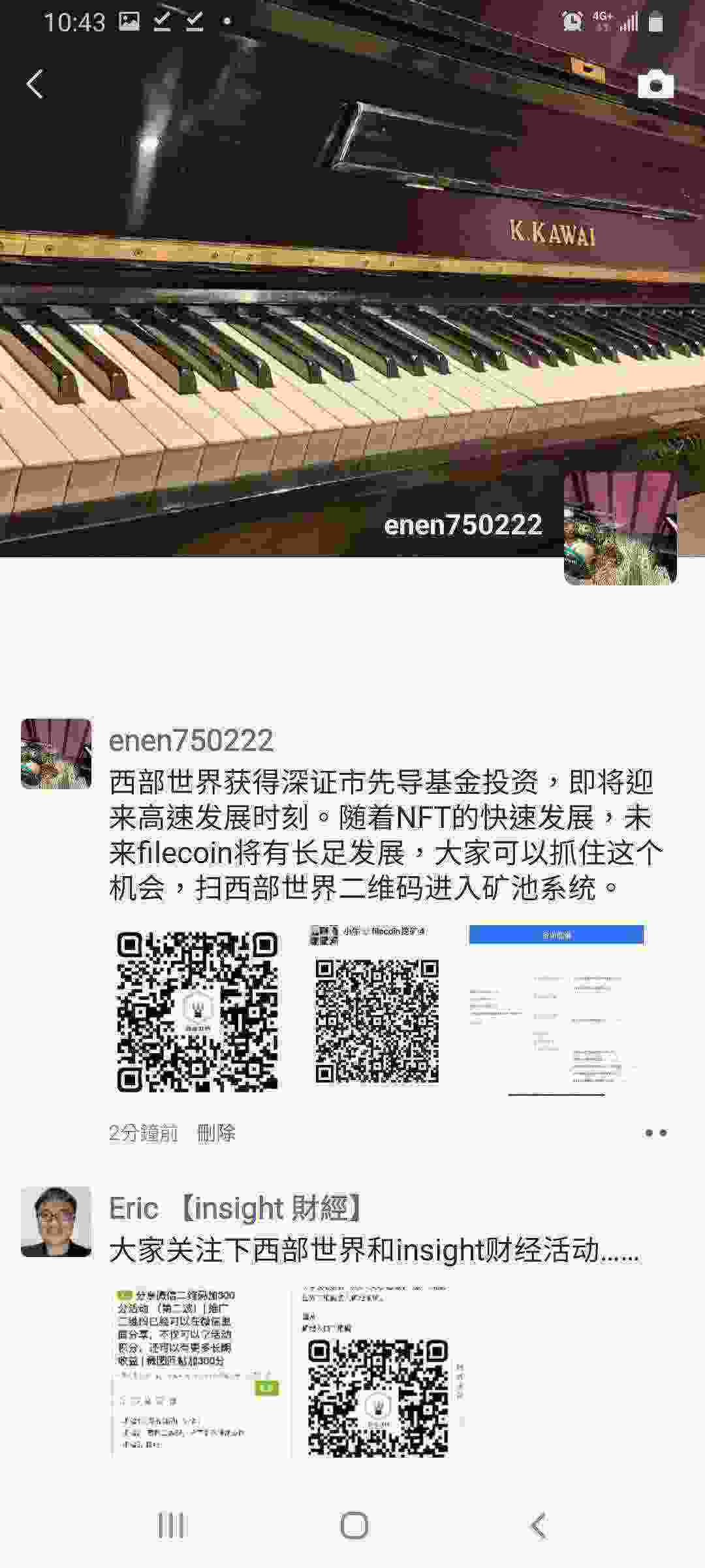 Screenshot_20210312-104349_WeChat.jpg