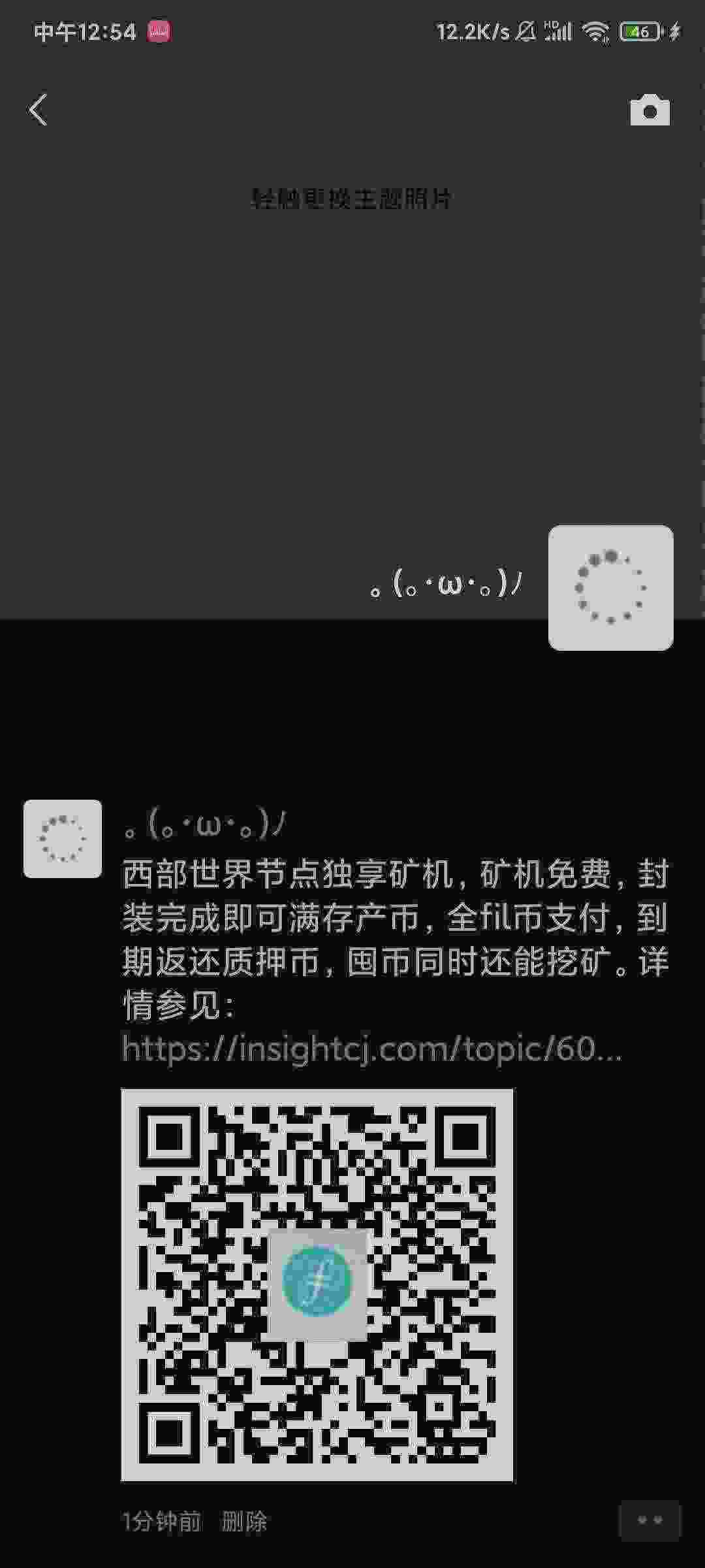 Screenshot_2021-04-27-12-54-25-033_com.tencent.mm.jpg