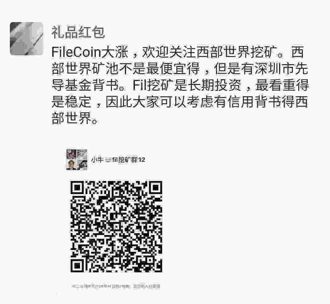 Screenshot_20210411-173035_WeChat.jpg