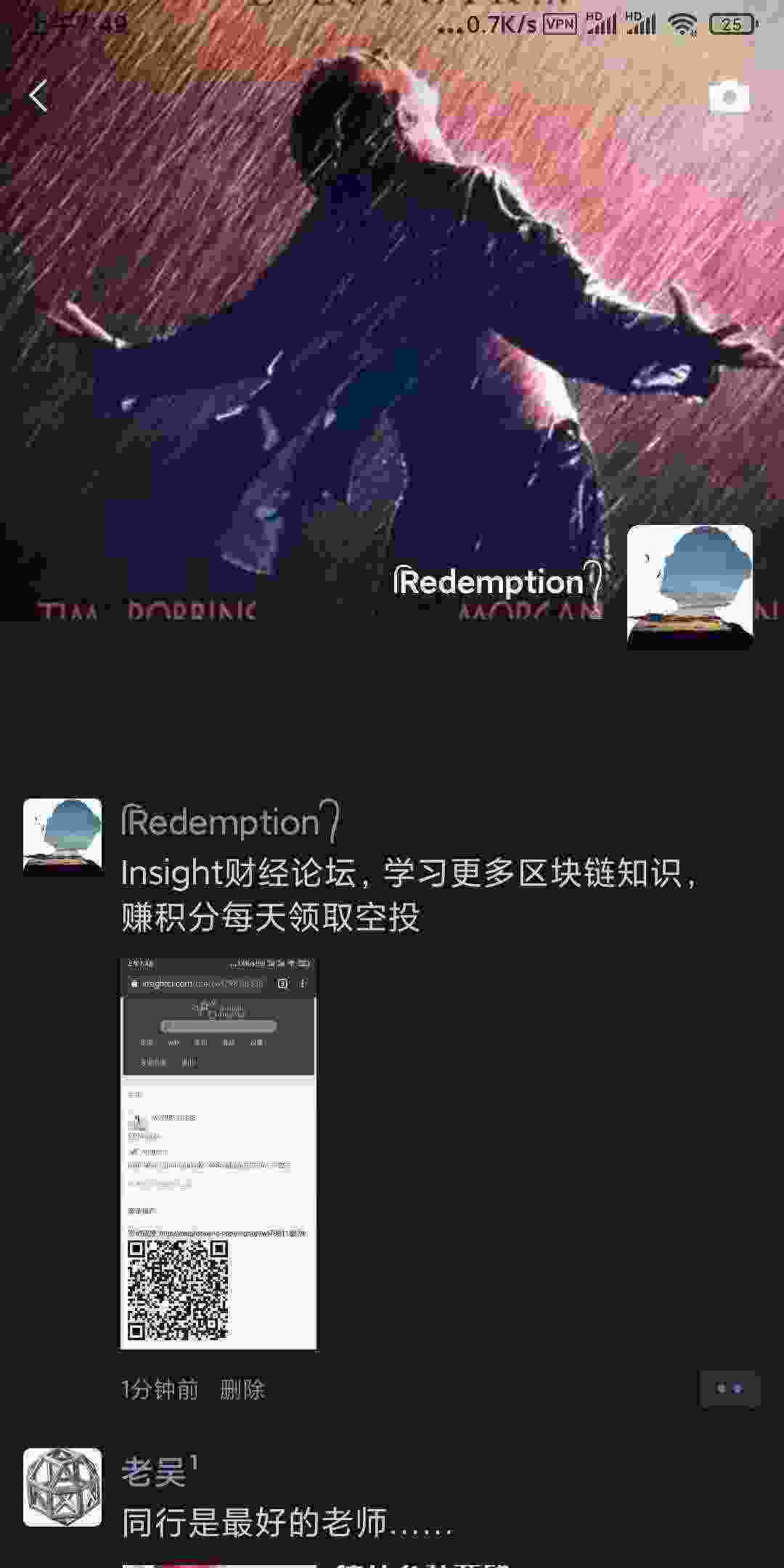 Screenshot_2021-03-05-07-49-22-629_com.tencent.mm.jpg