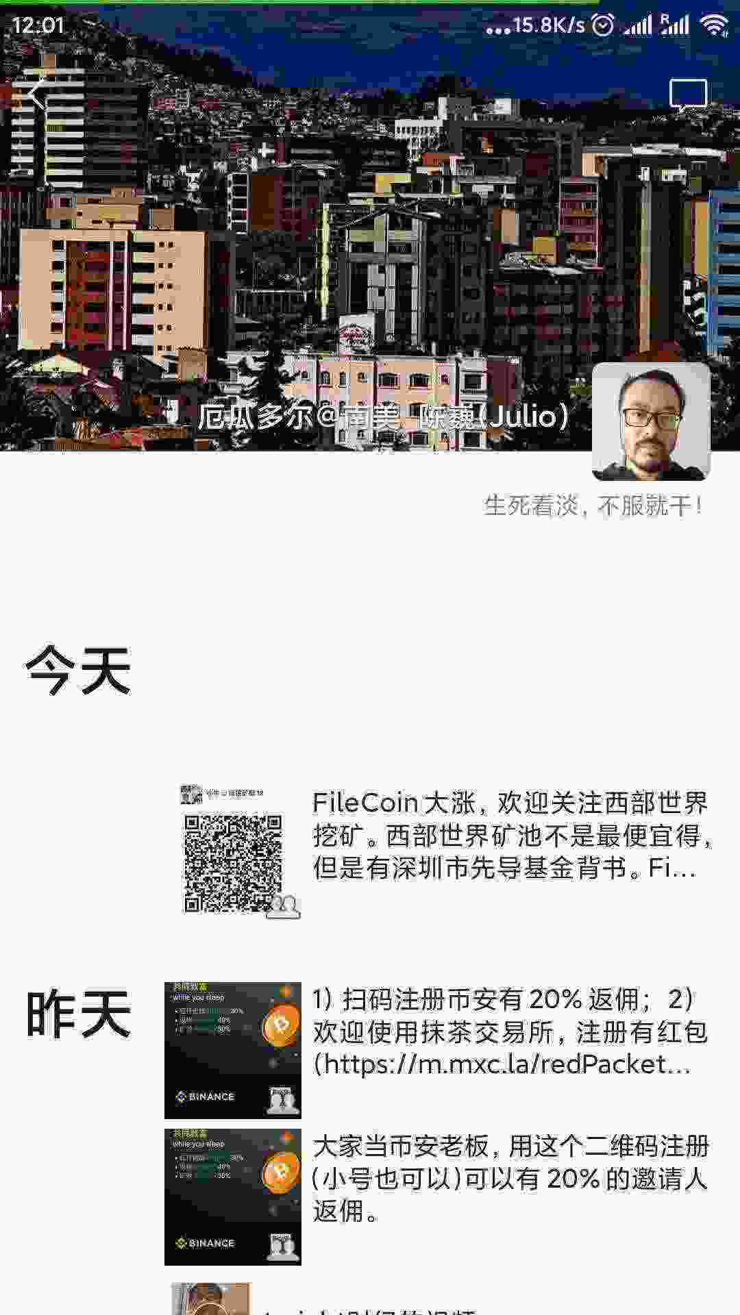 Screenshot_2021-04-09-12-01-10-299_com.tencent.mm.jpg