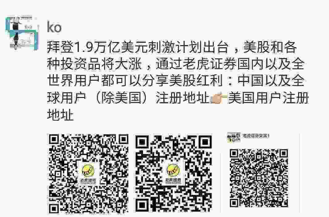 Screenshot_20210311-175511_WeChat.jpg