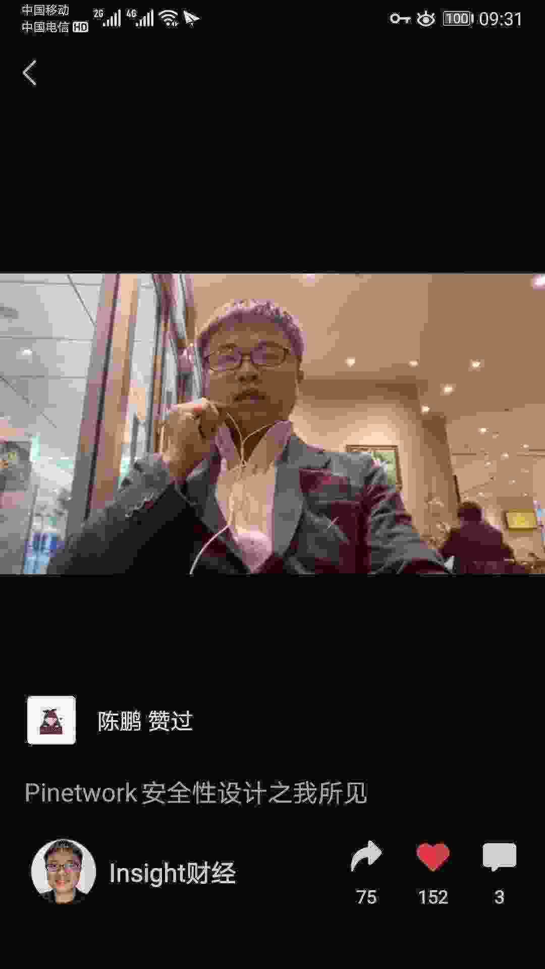 Screenshot_20210330_093117_com.tencent.mm.jpg