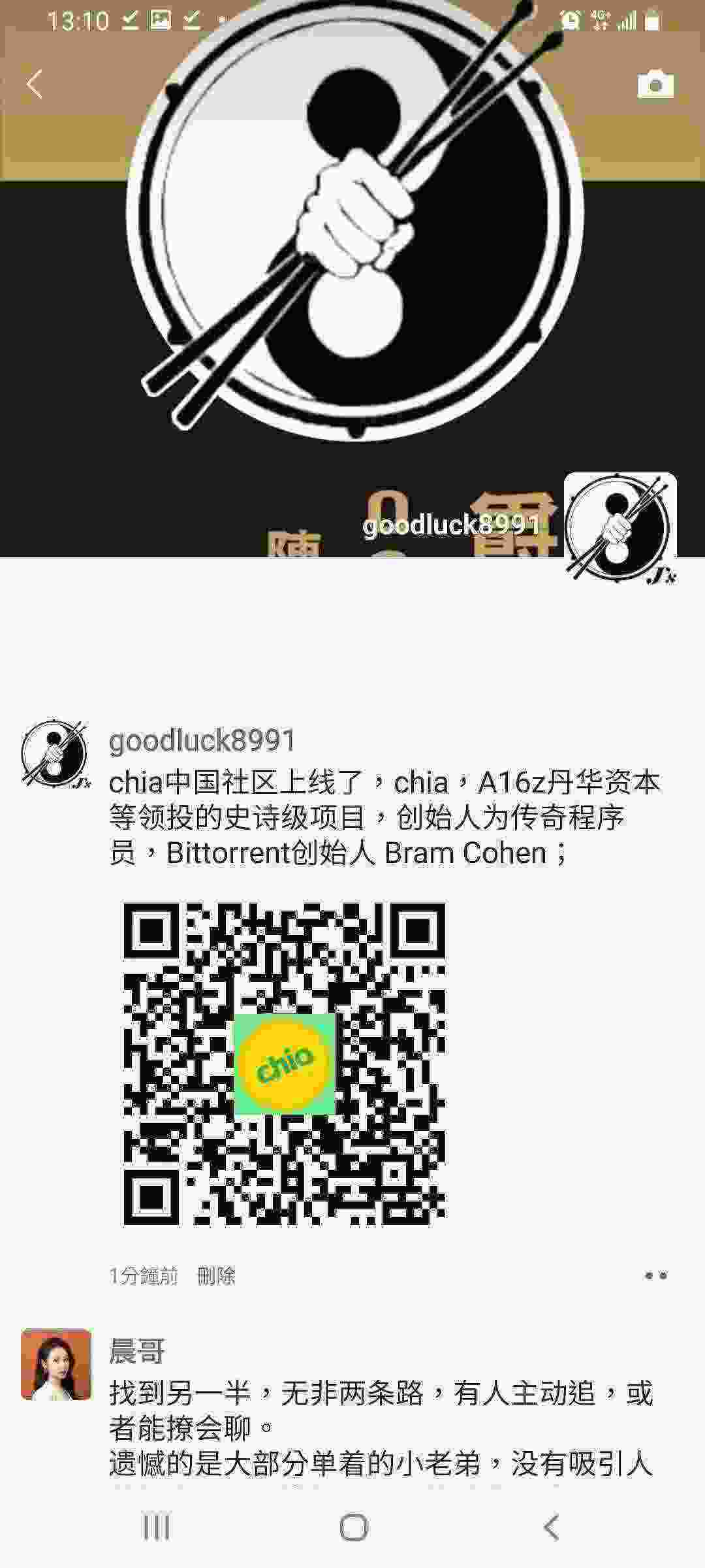 Screenshot_20210414-131051_WeChat.jpg