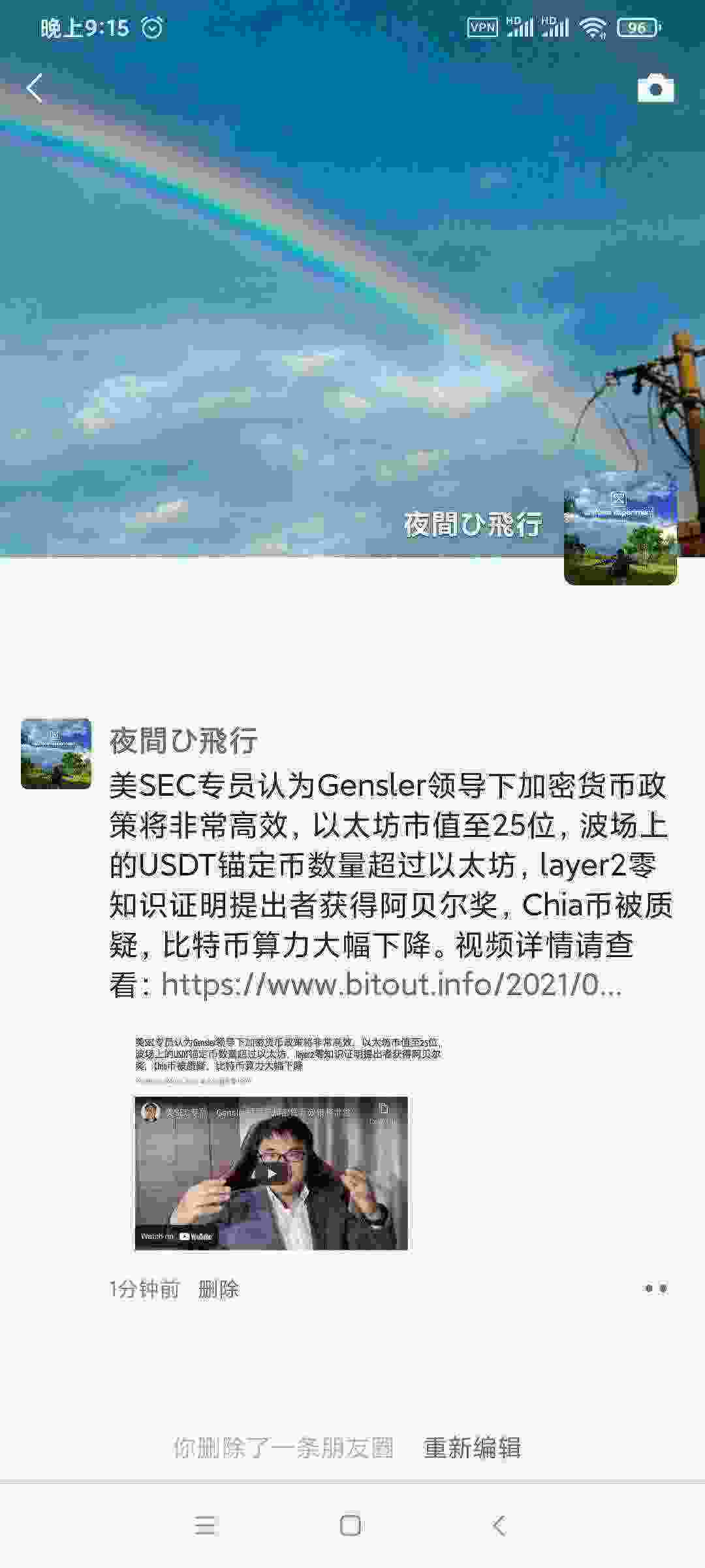 Screenshot_2021-05-02-21-15-03-177_com.tencent.mm.jpg