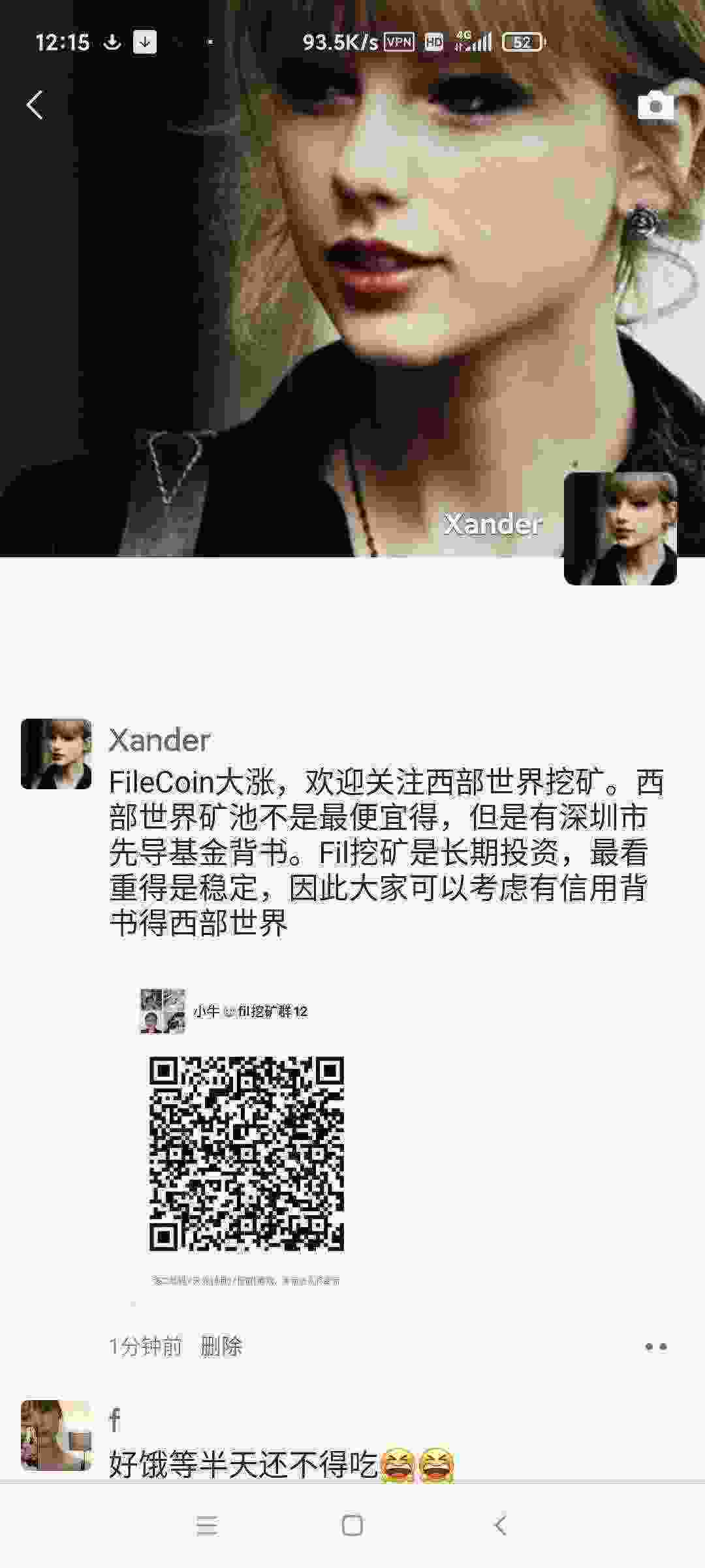 Screenshot_2021-04-10-12-15-24-119_com.tencent.mm.jpg