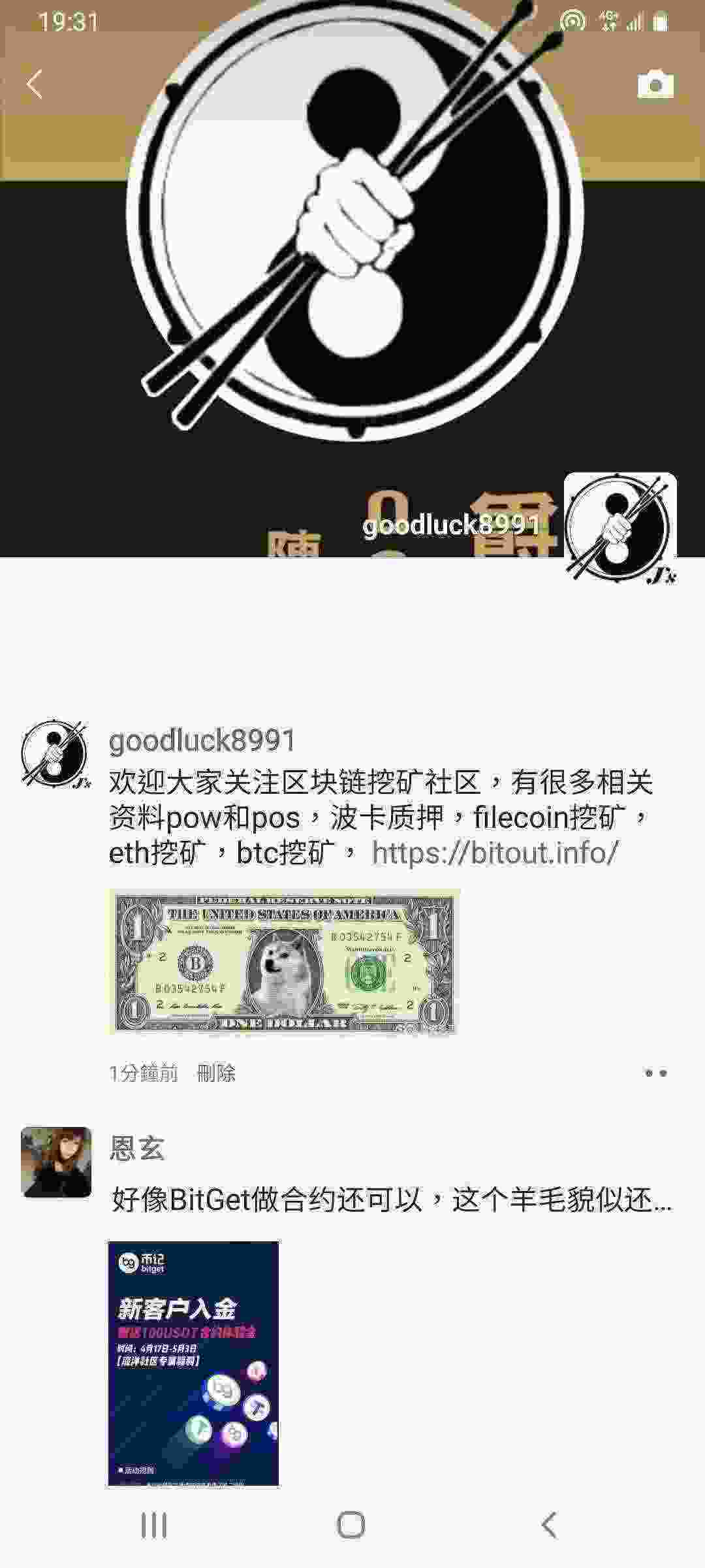 Screenshot_20210420-193132_WeChat.jpg