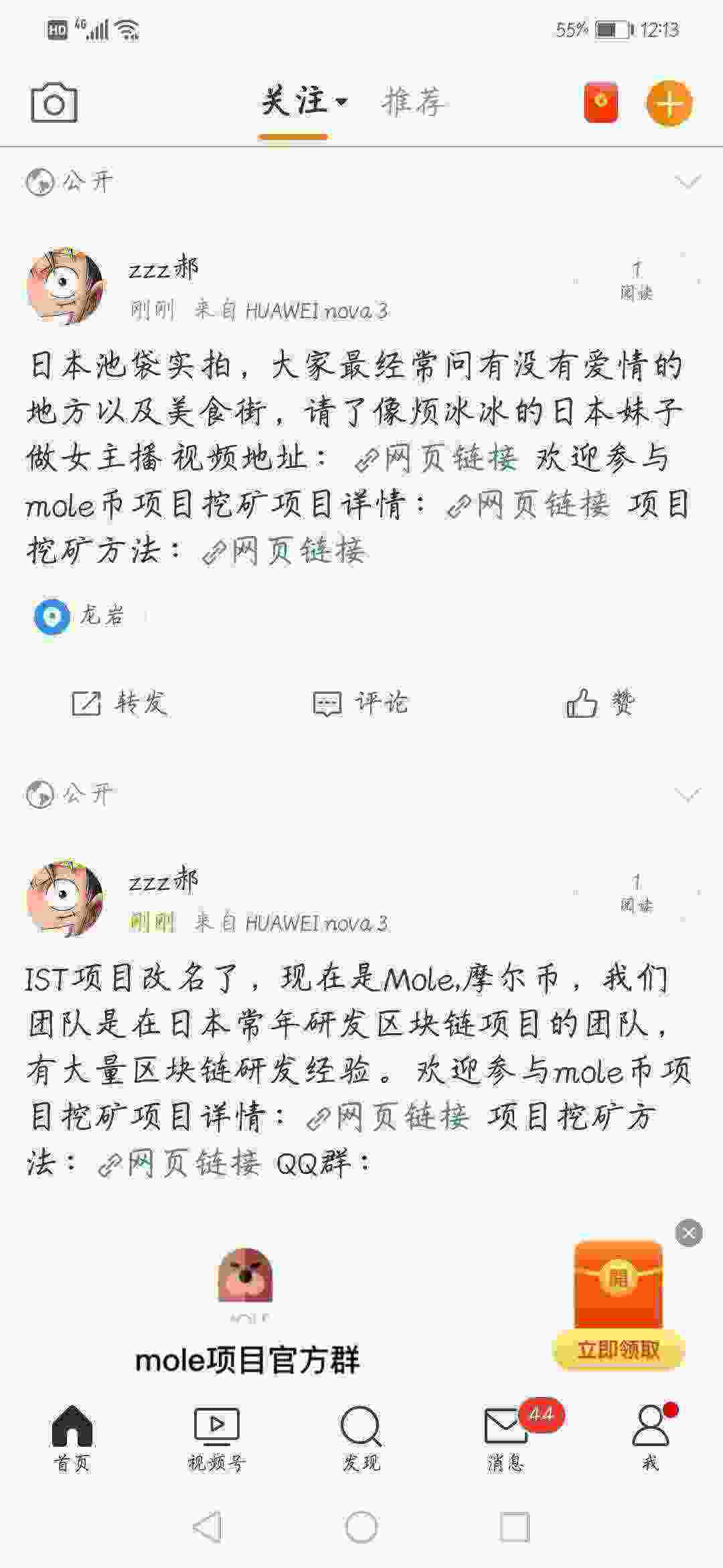 Screenshot_20210511_121334_com.sina.weibo.jpg