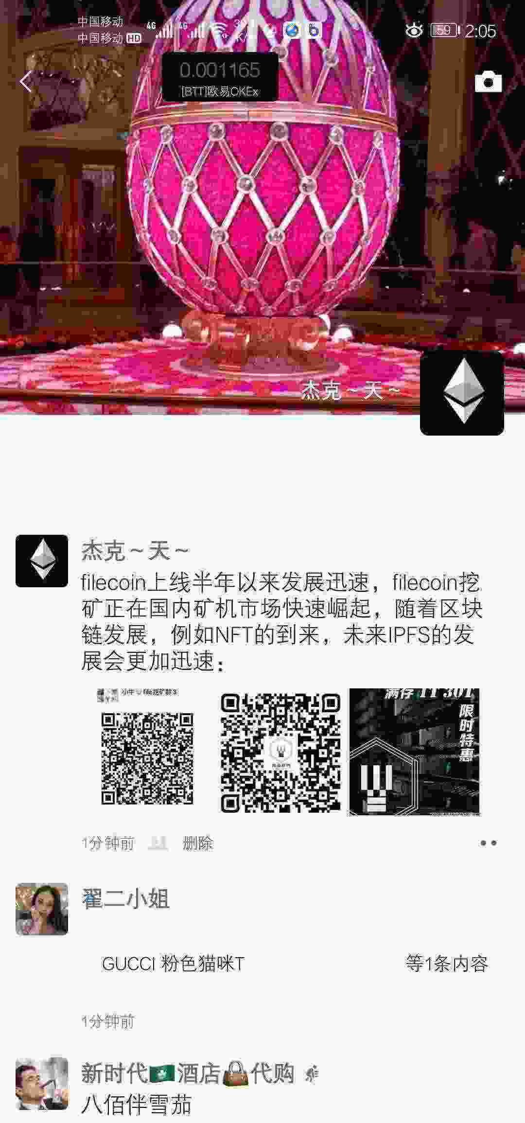 Screenshot_20210305_140503_com.tencent.mm.jpg