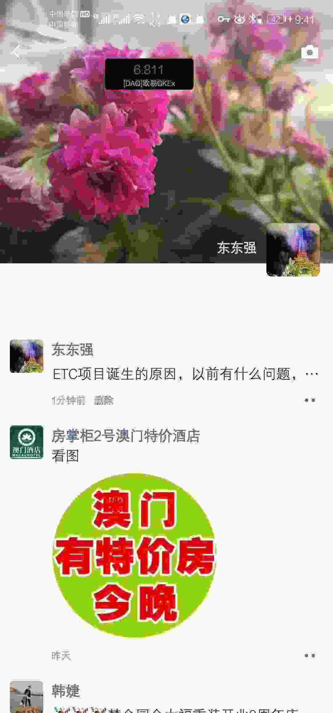Screenshot_20210505_094124_com.tencent.mm.jpg