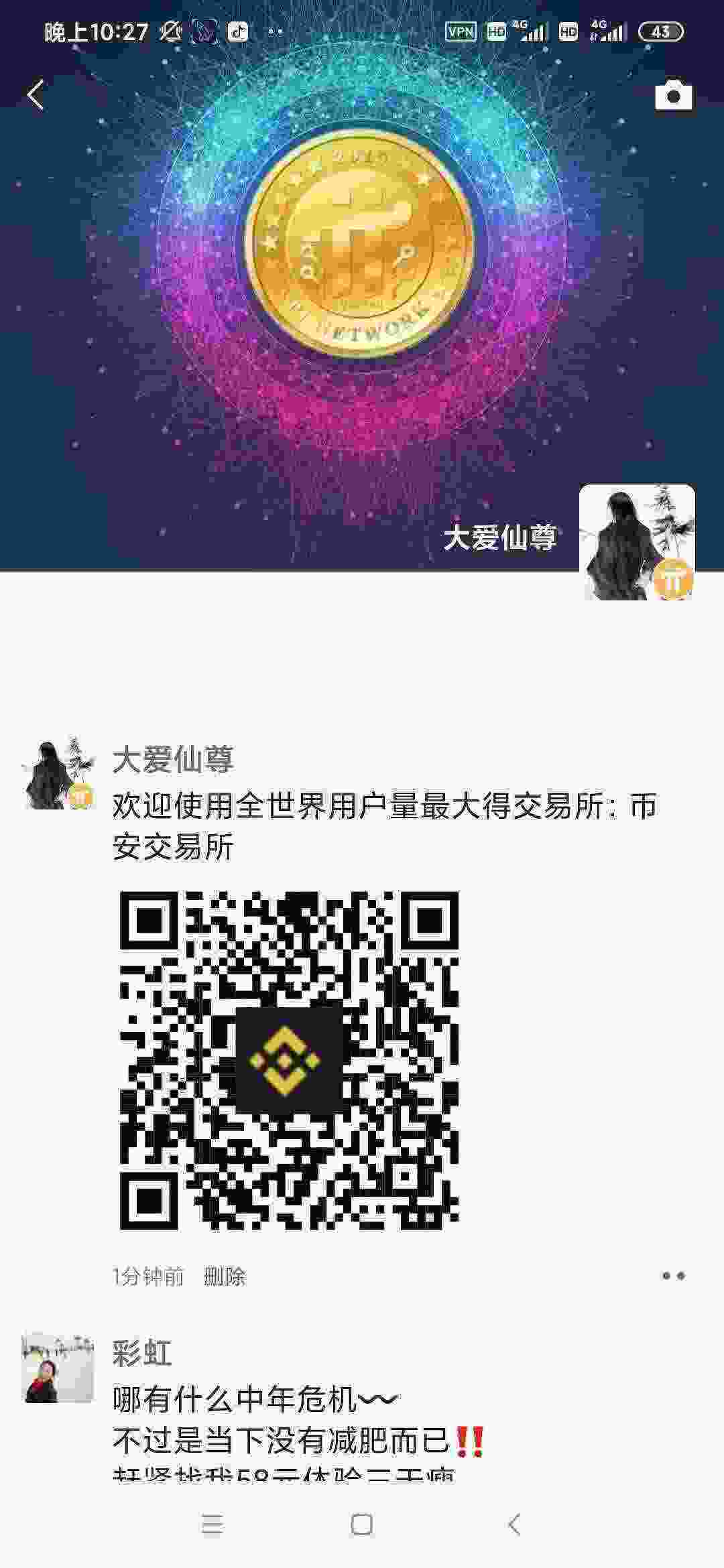 Screenshot_2021-03-22-22-27-32-484_com.tencent.mm.jpg