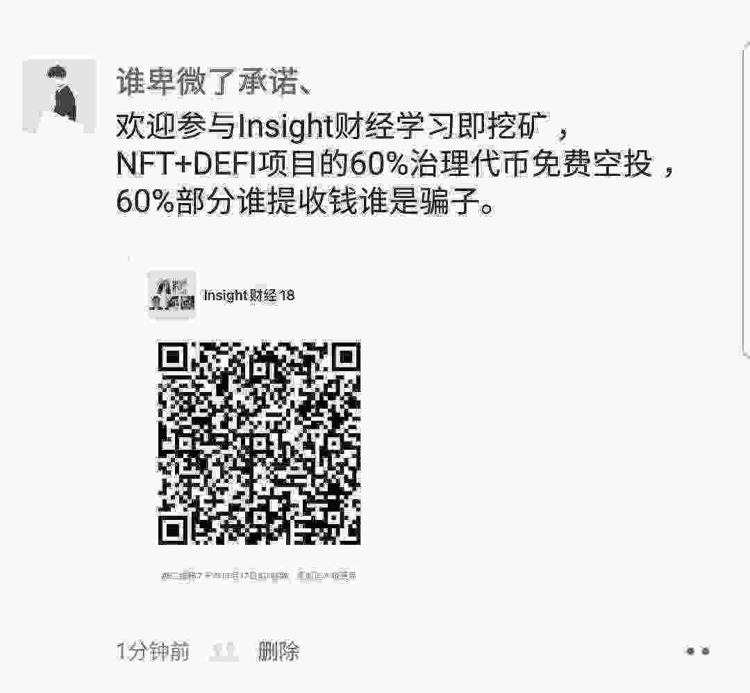 SmartSelect_20210409-183034_WeChat.jpg