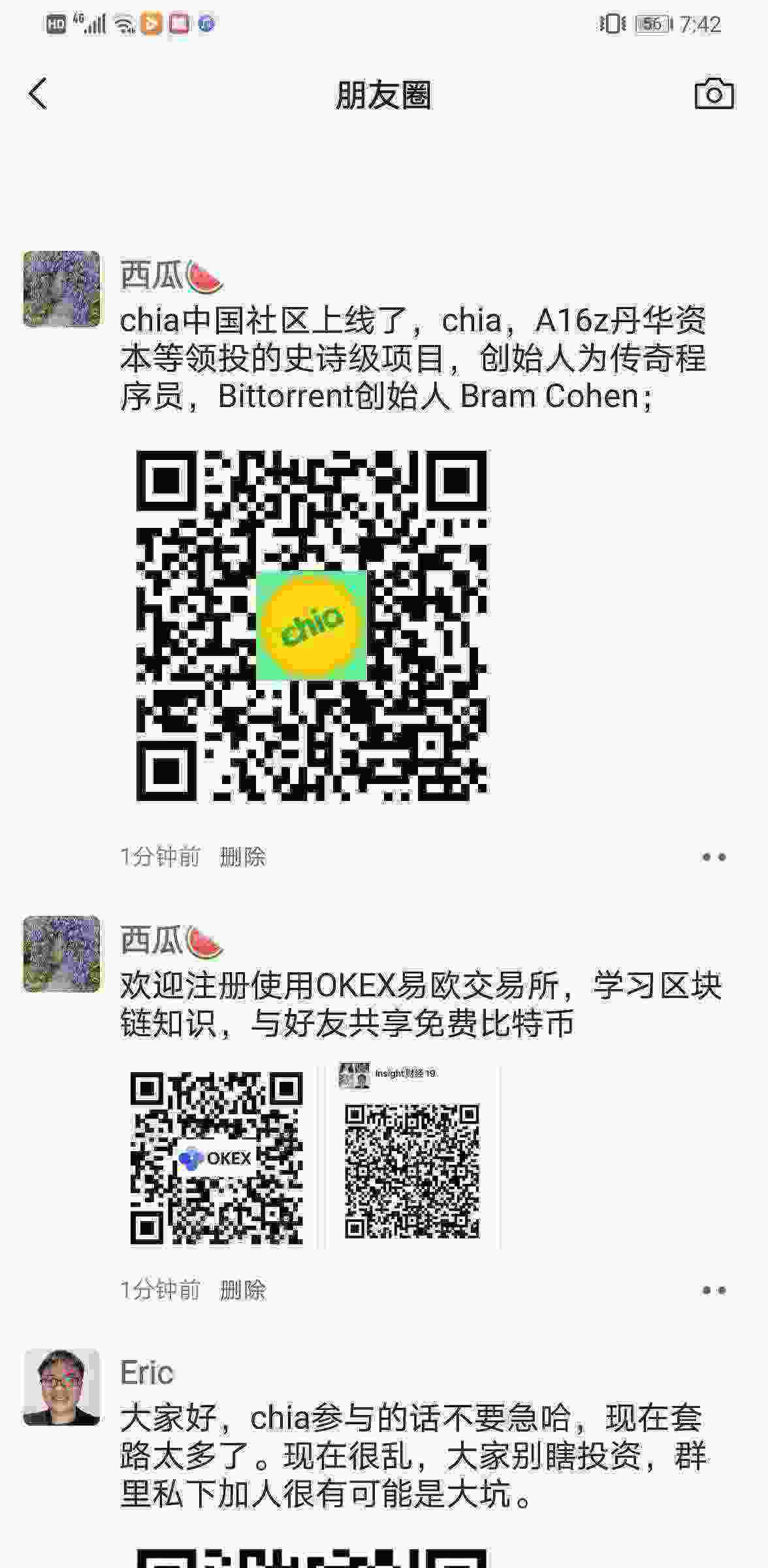 Screenshot_20210414_194212_com.tencent.mm.jpg