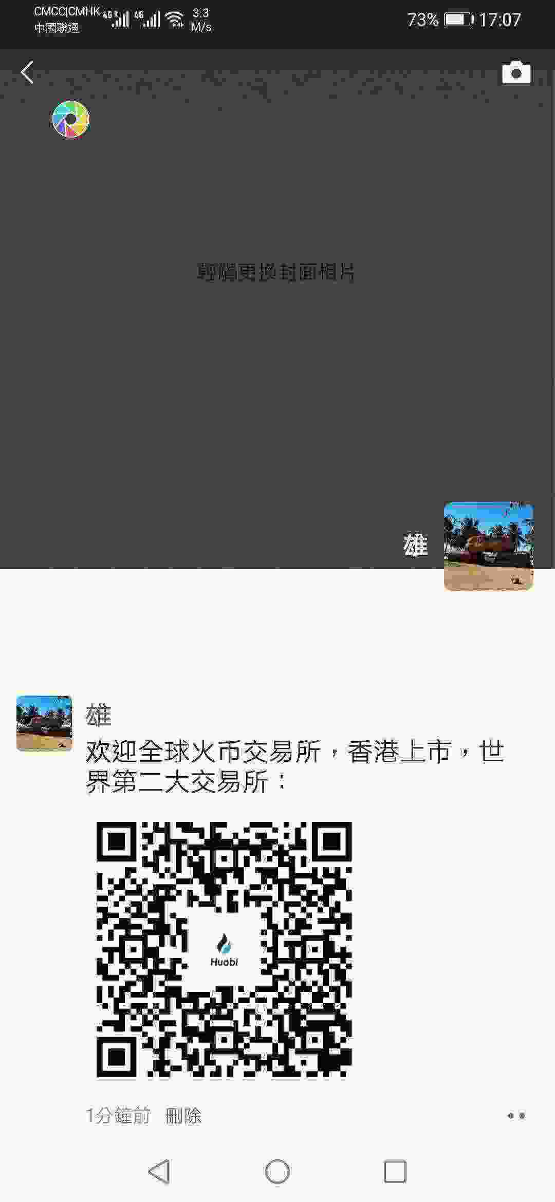 Screenshot_20210414_170750_com.tencent.mm.jpg