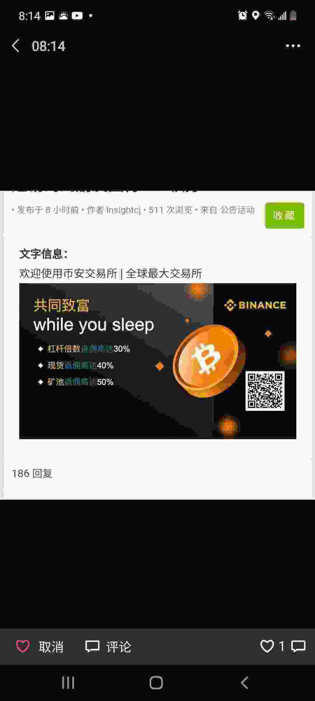 Screenshot_20210325-081457_WeChat.jpg