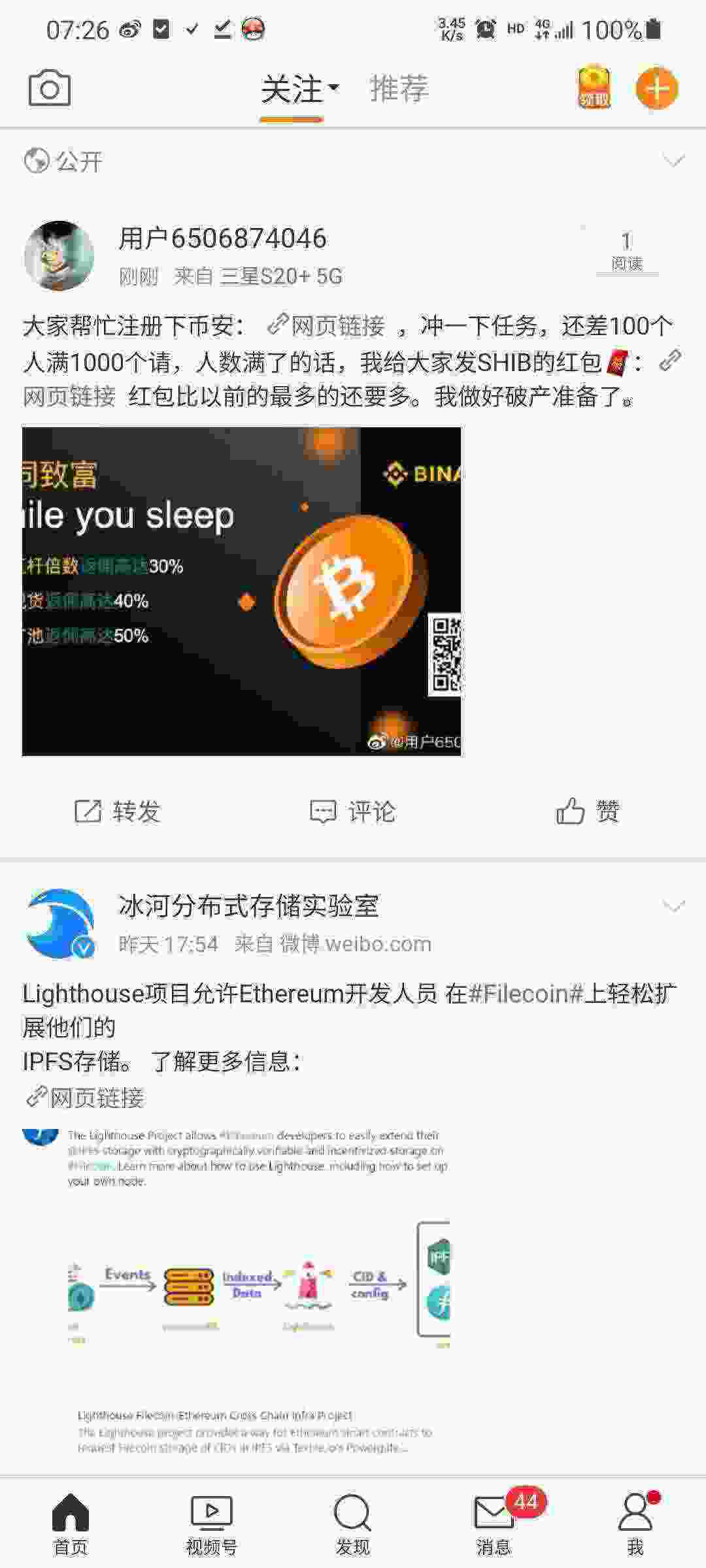 Screenshot_20210527-072624_Weibo.jpg