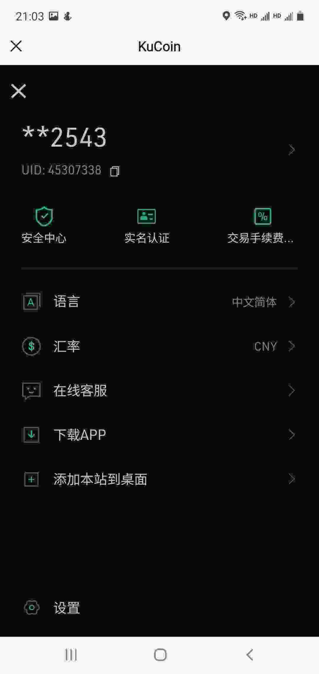 Screenshot_20210404-210338_WeChat.jpg