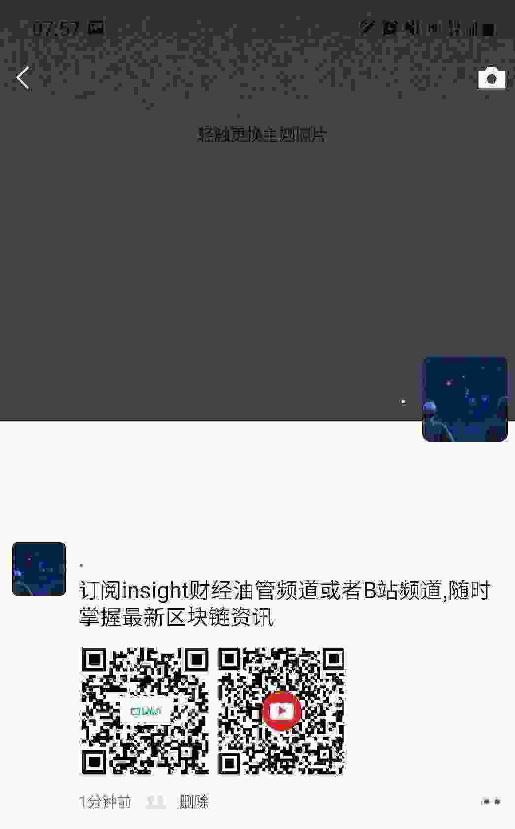 SmartSelect_20210412-075720_WeChat.jpg