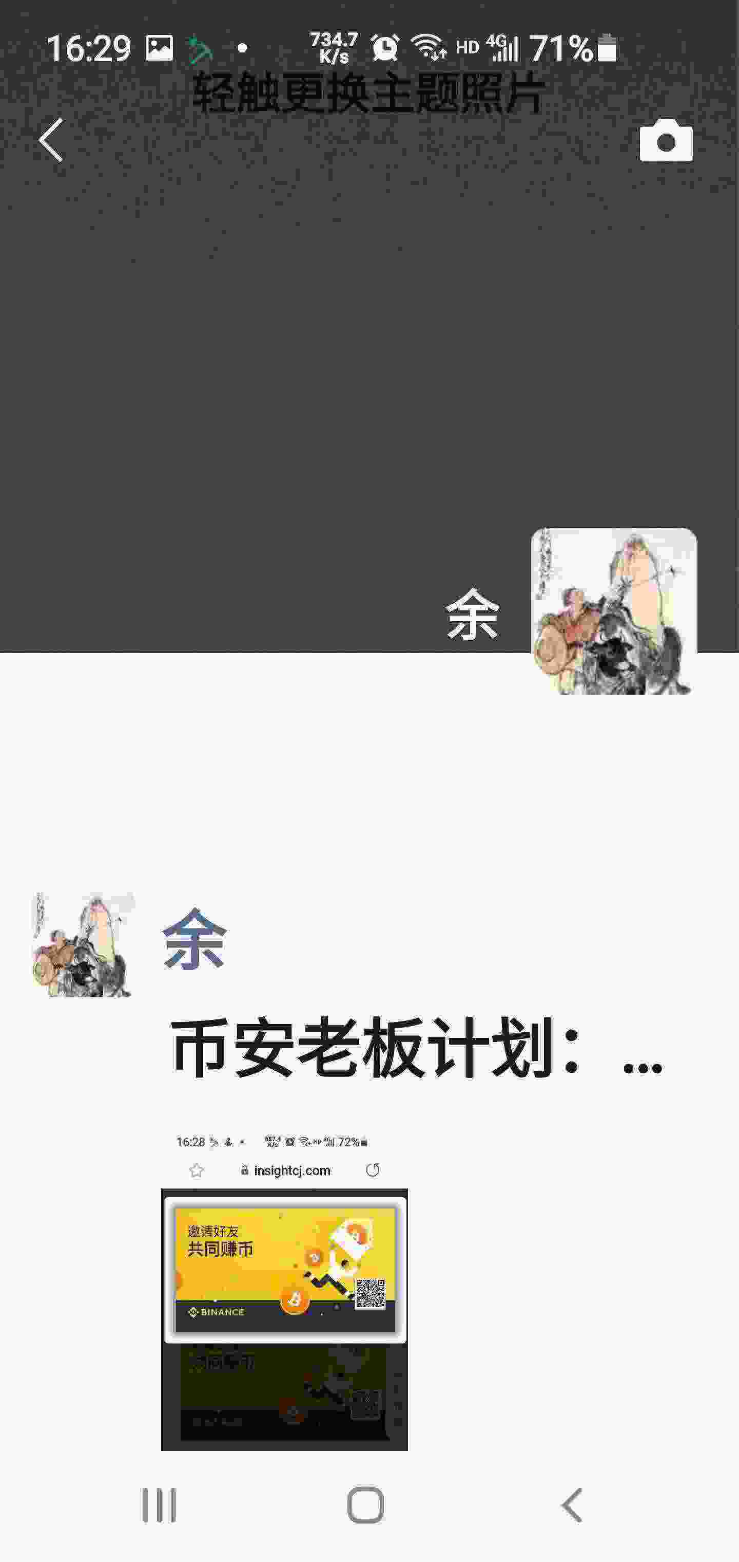 Screenshot_20210502-162931_WeChat.jpg