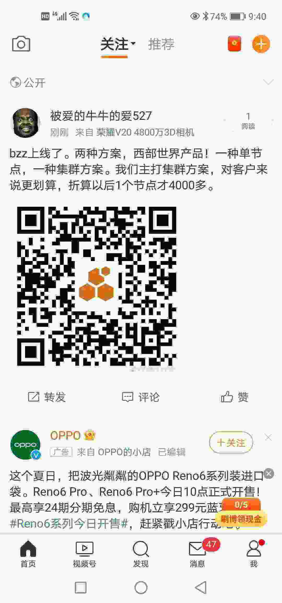 Screenshot_20210605_094000_com.sina.weibo.jpg