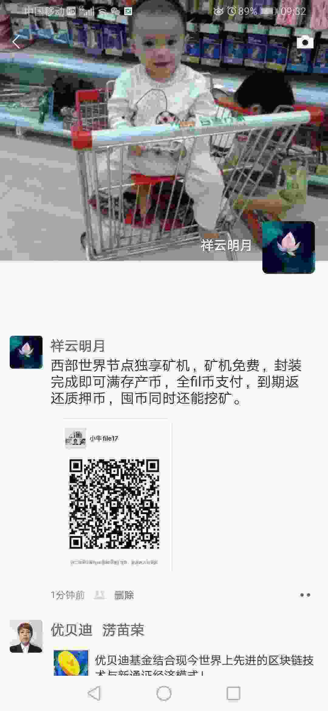 Screenshot_20210424_093203_com.tencent.mm.jpg