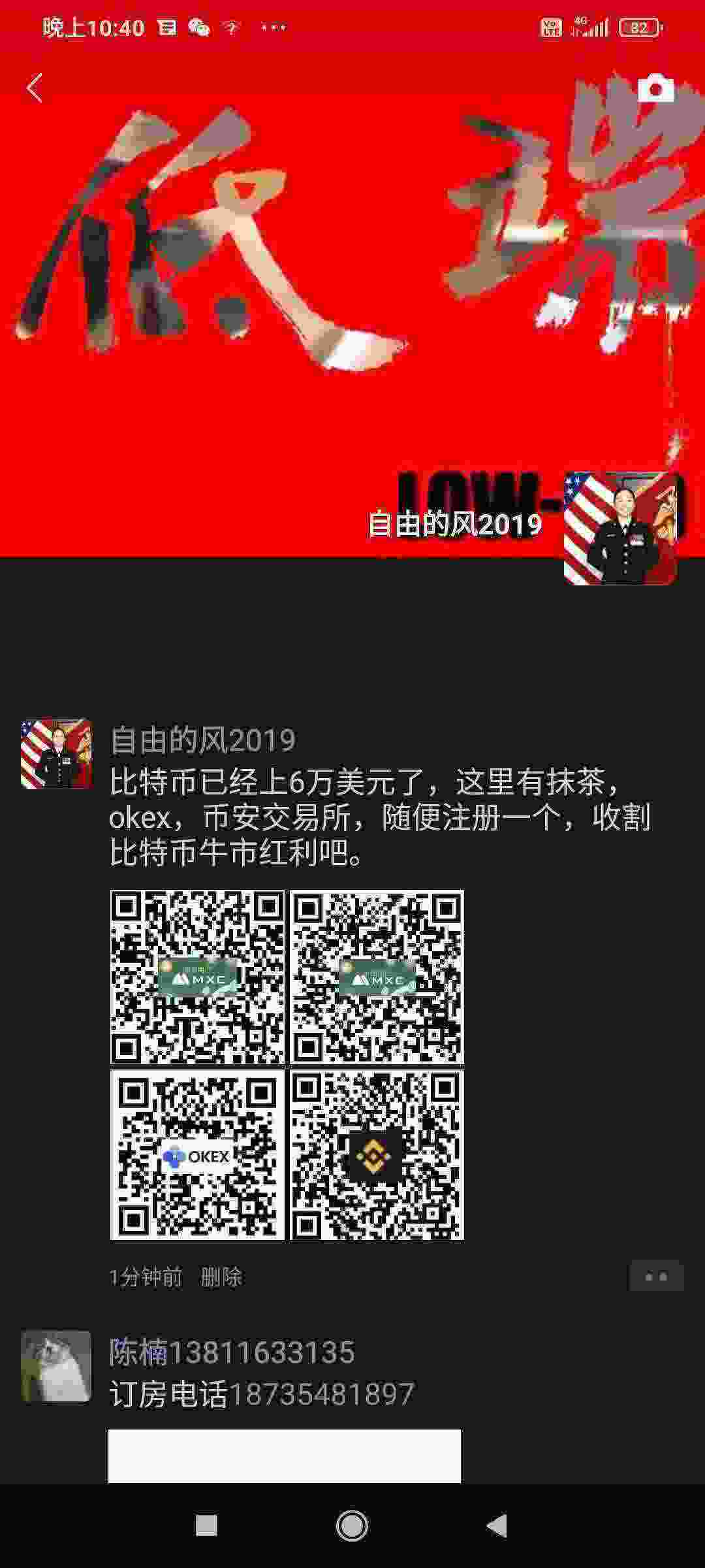Screenshot_2021-04-11-22-40-35-544_com.tencent.mm.jpg