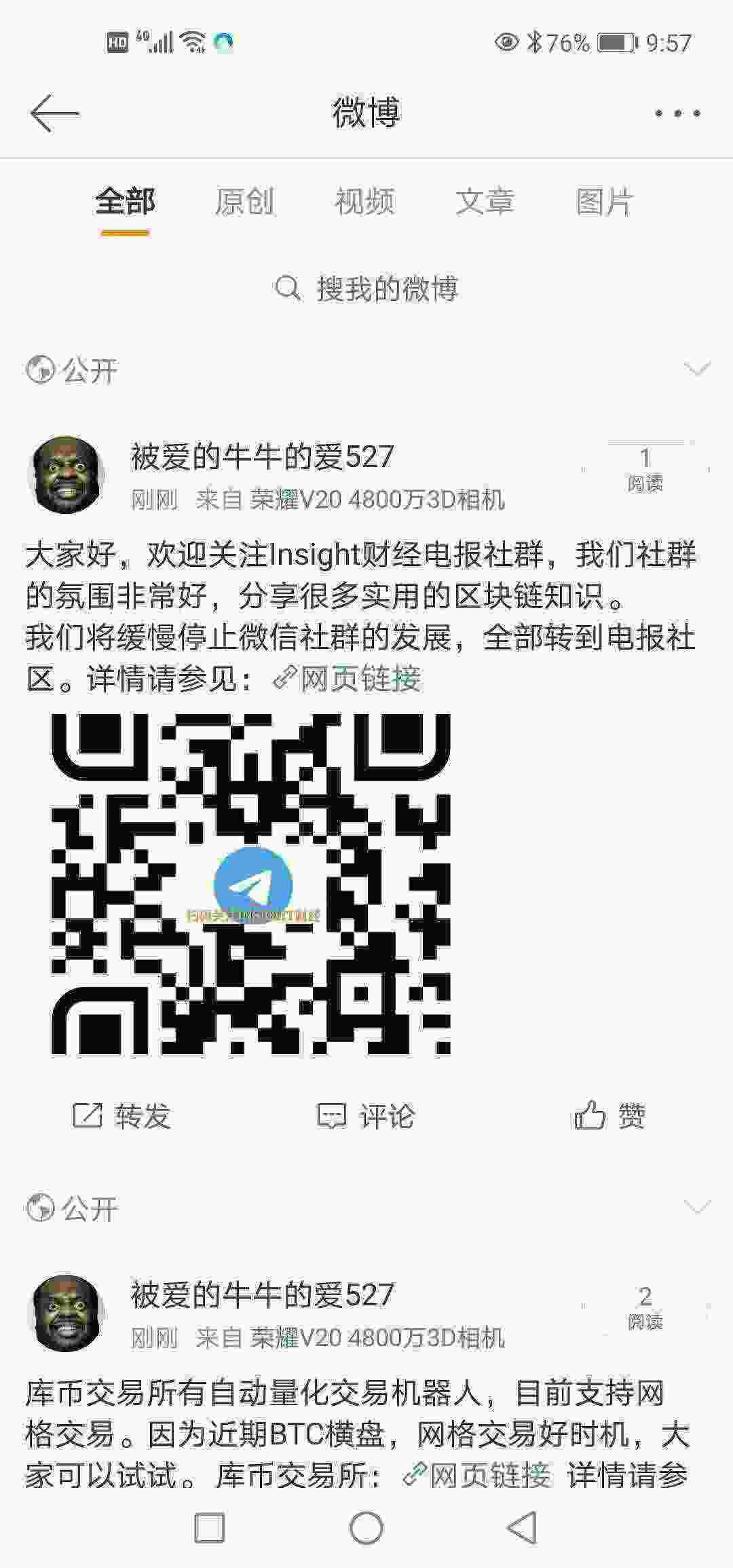 Screenshot_20210427_095749_com.sina.weibo.jpg