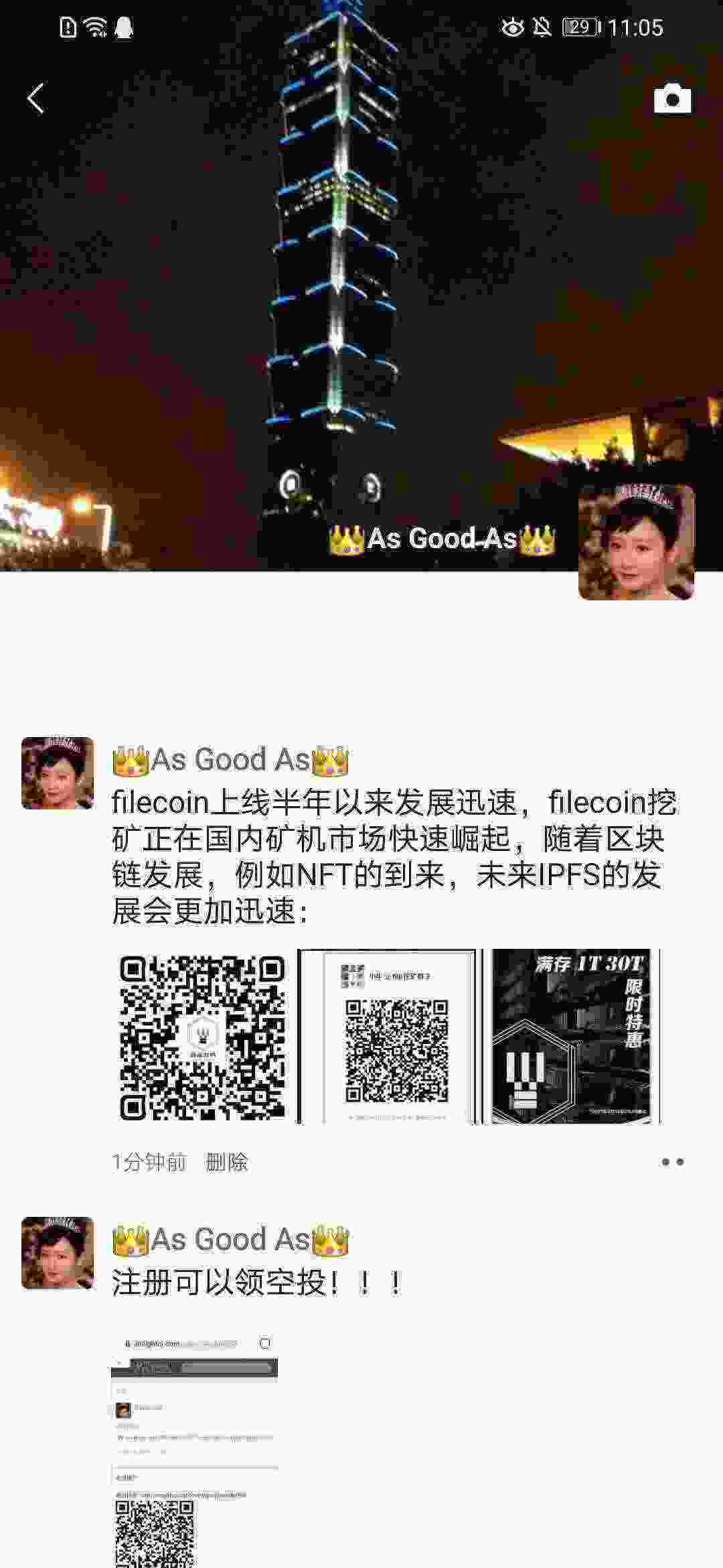 Screenshot_20210305_110502_com.tencent.mm.jpg