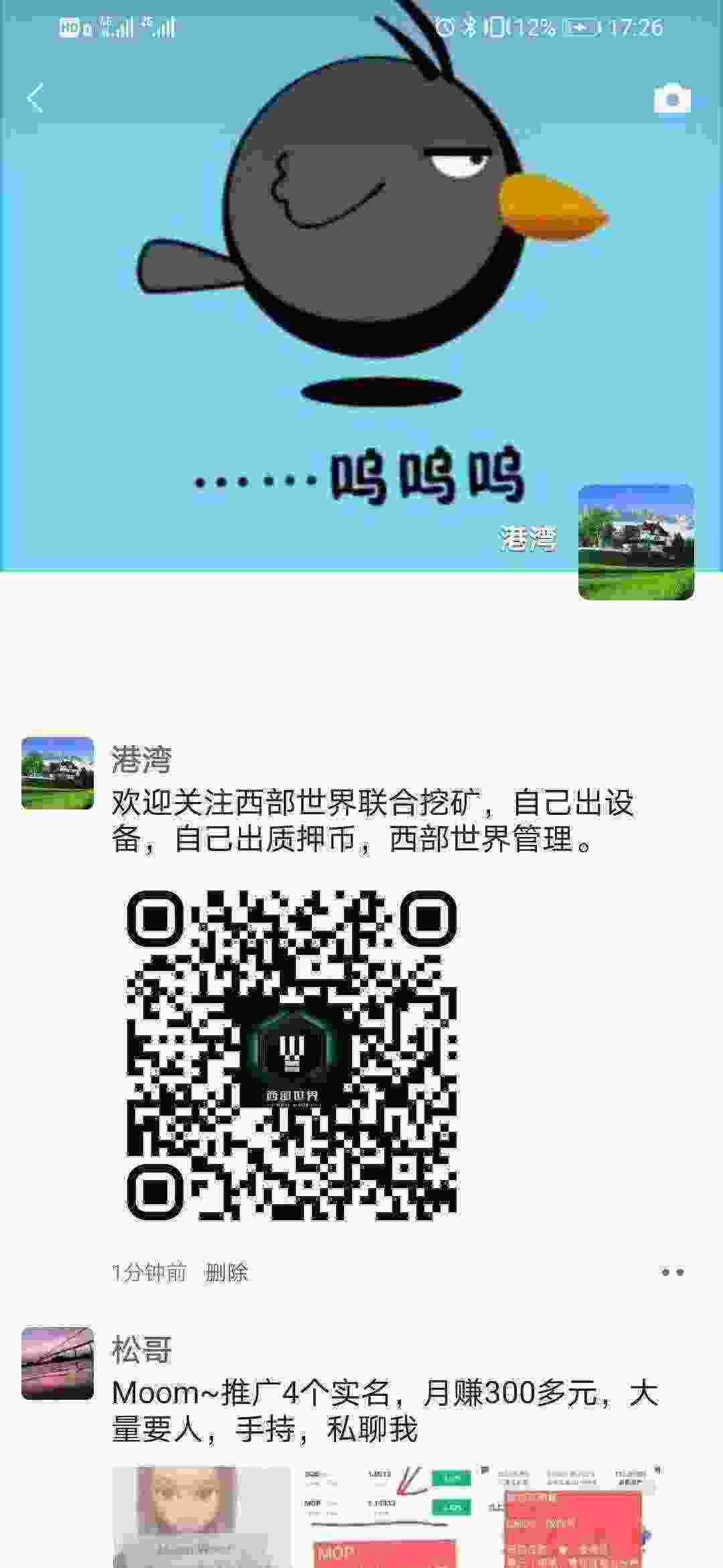 Screenshot_20210329_172647_com.tencent.mm.jpg