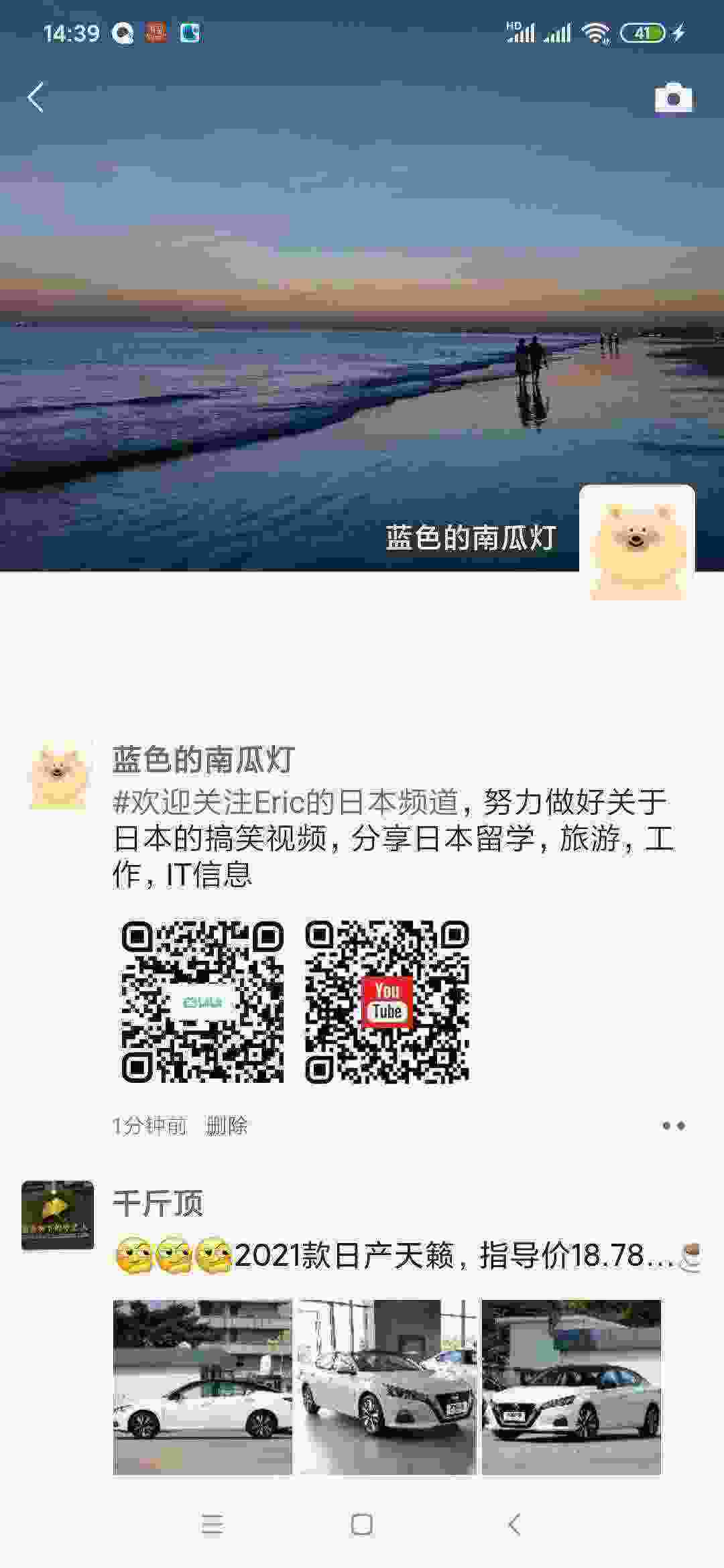 Screenshot_2021-03-14-14-39-30-439_com.tencent.mm.jpg