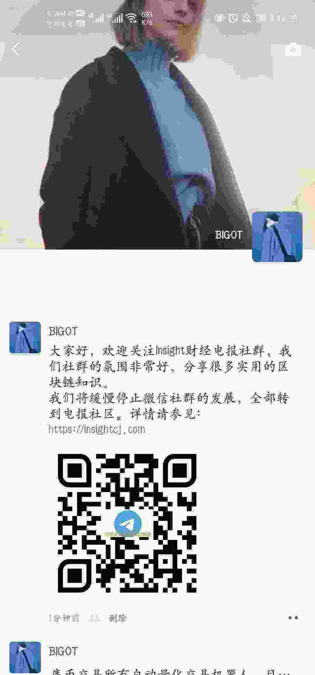 Screenshot_20210426_191912_com.tencent.mm.jpg