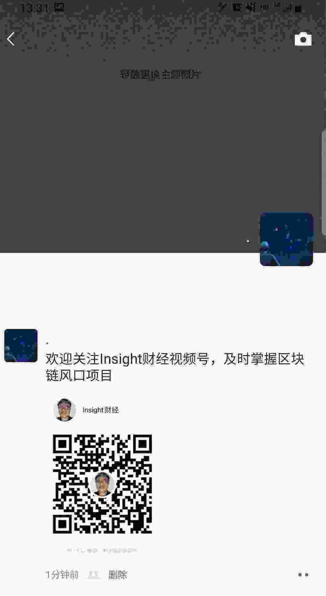 SmartSelect_20210318-133126_WeChat.jpg