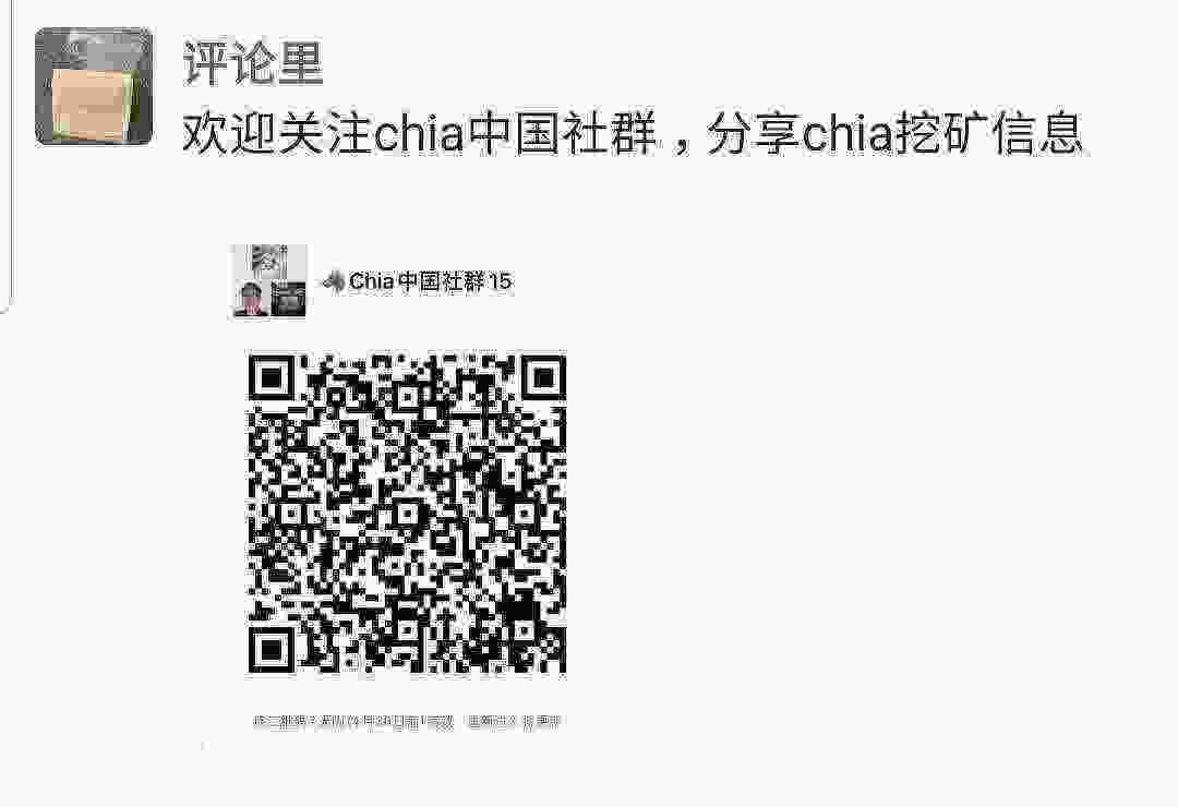 Screenshot_20210423-105440_WeChat.jpg