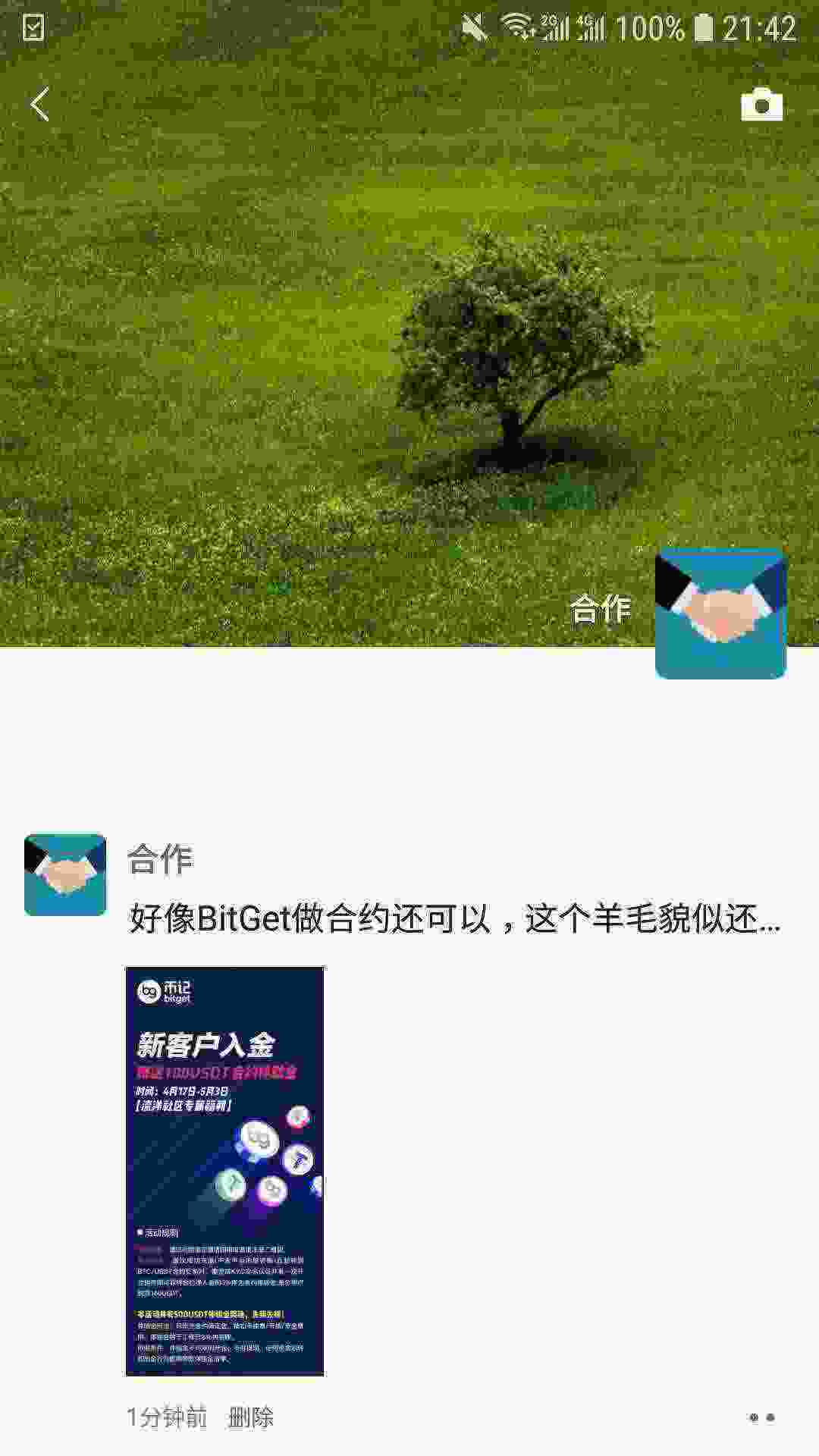 Screenshot_20210420-214206_WeChat[1].jpg
