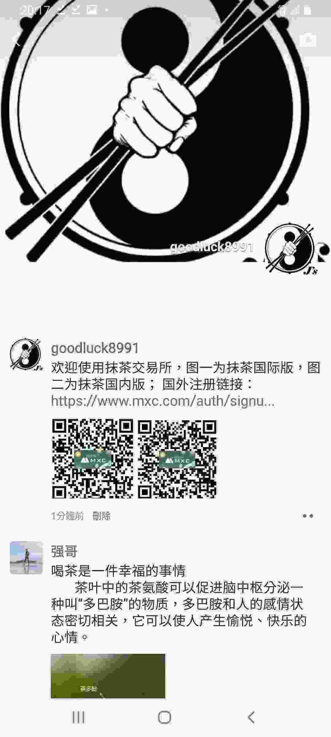 Screenshot_20210321-201728_WeChat.jpg