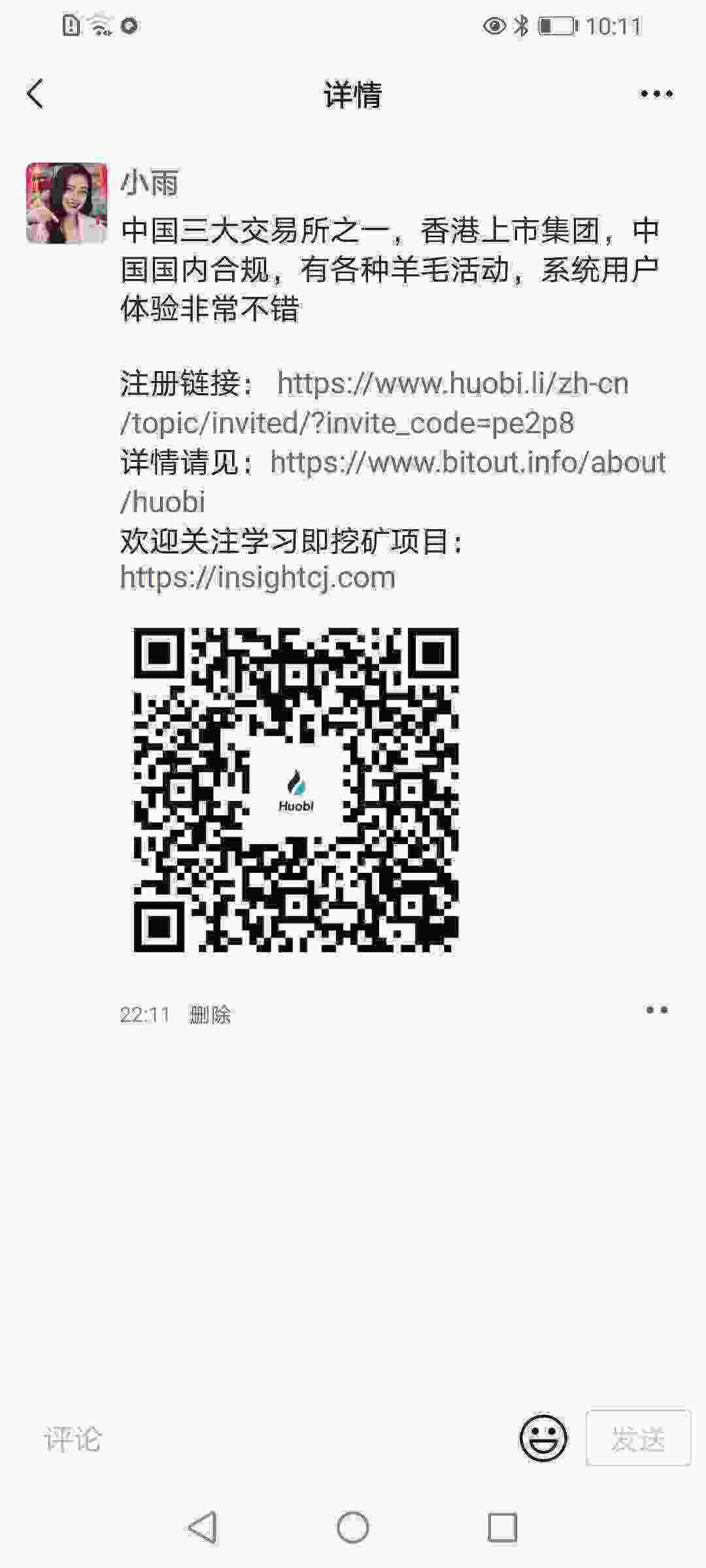 Screenshot_20210502_221111_com.tencent.mm.jpg