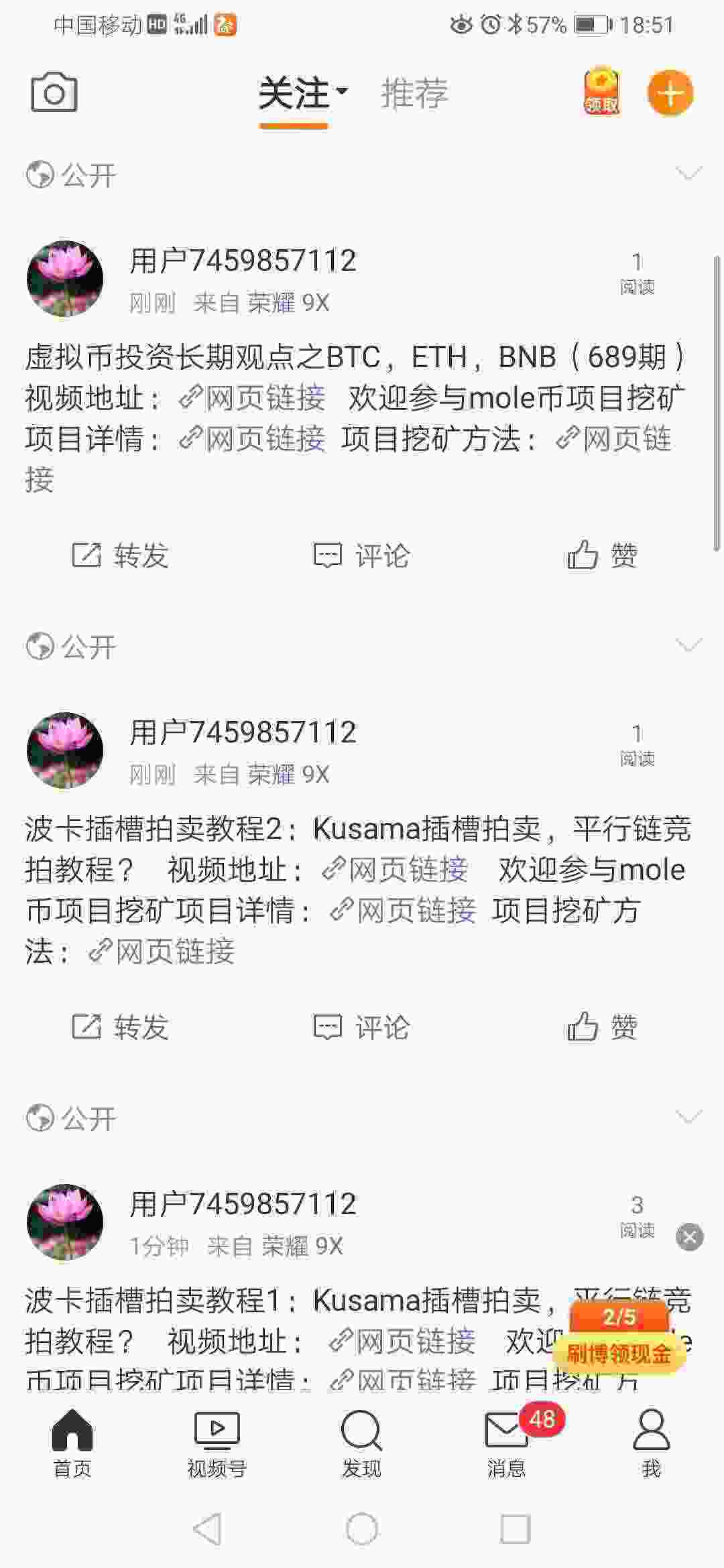 Screenshot_20210614_185117_com.sina.weibo.jpg