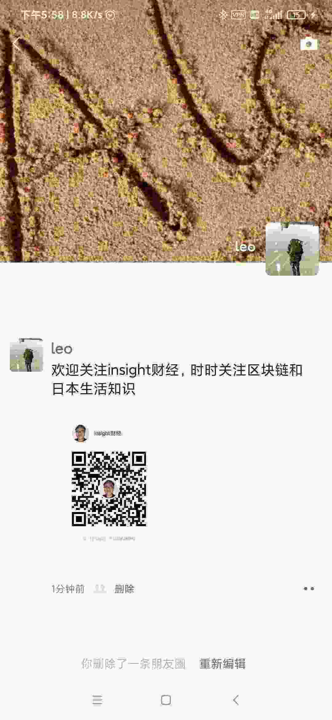 Screenshot_2021-03-21-17-58-33-707_com.tencent.mm.jpg