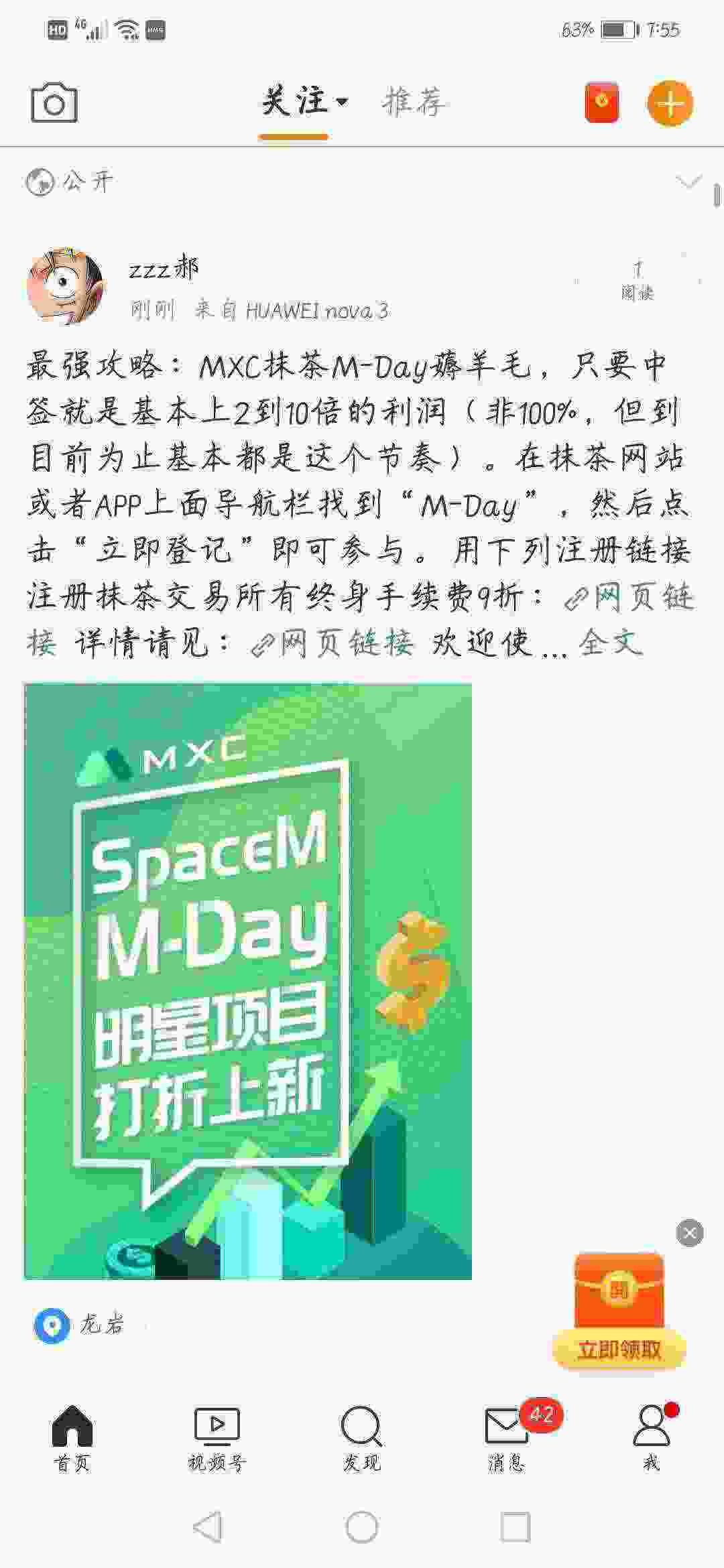 Screenshot_20210507_075541_com.sina.weibo.jpg