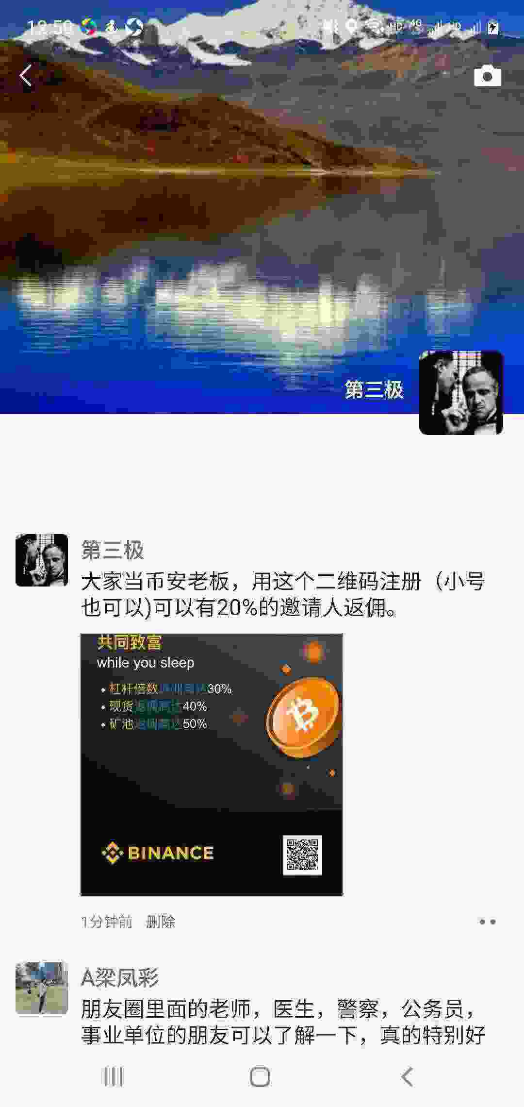 Screenshot_20210409-125918_WeChat.jpg