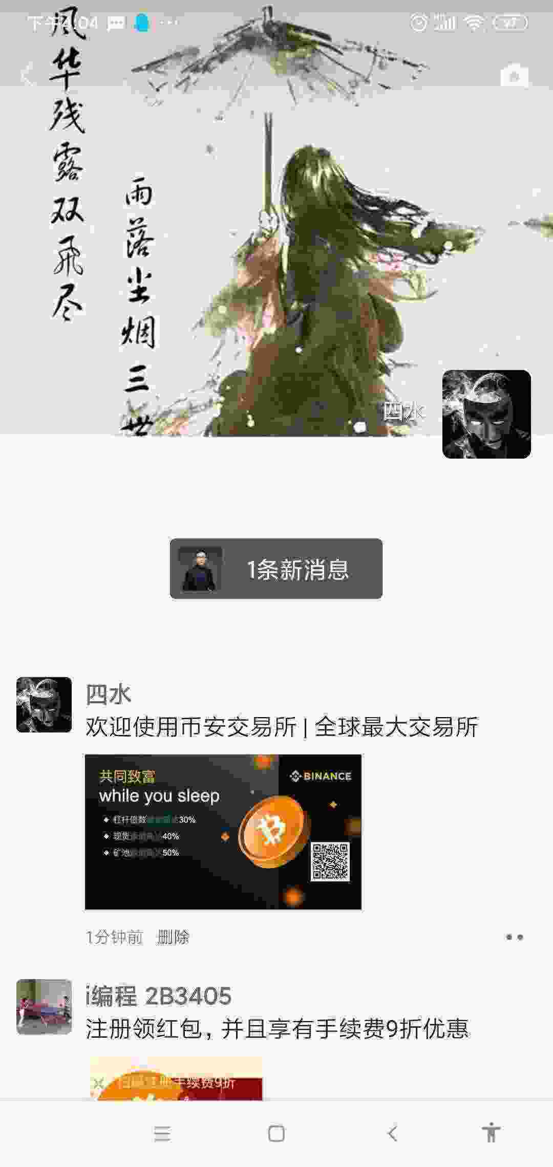 Screenshot_2021-03-25-16-04-11-511_com.tencent.mm.jpg