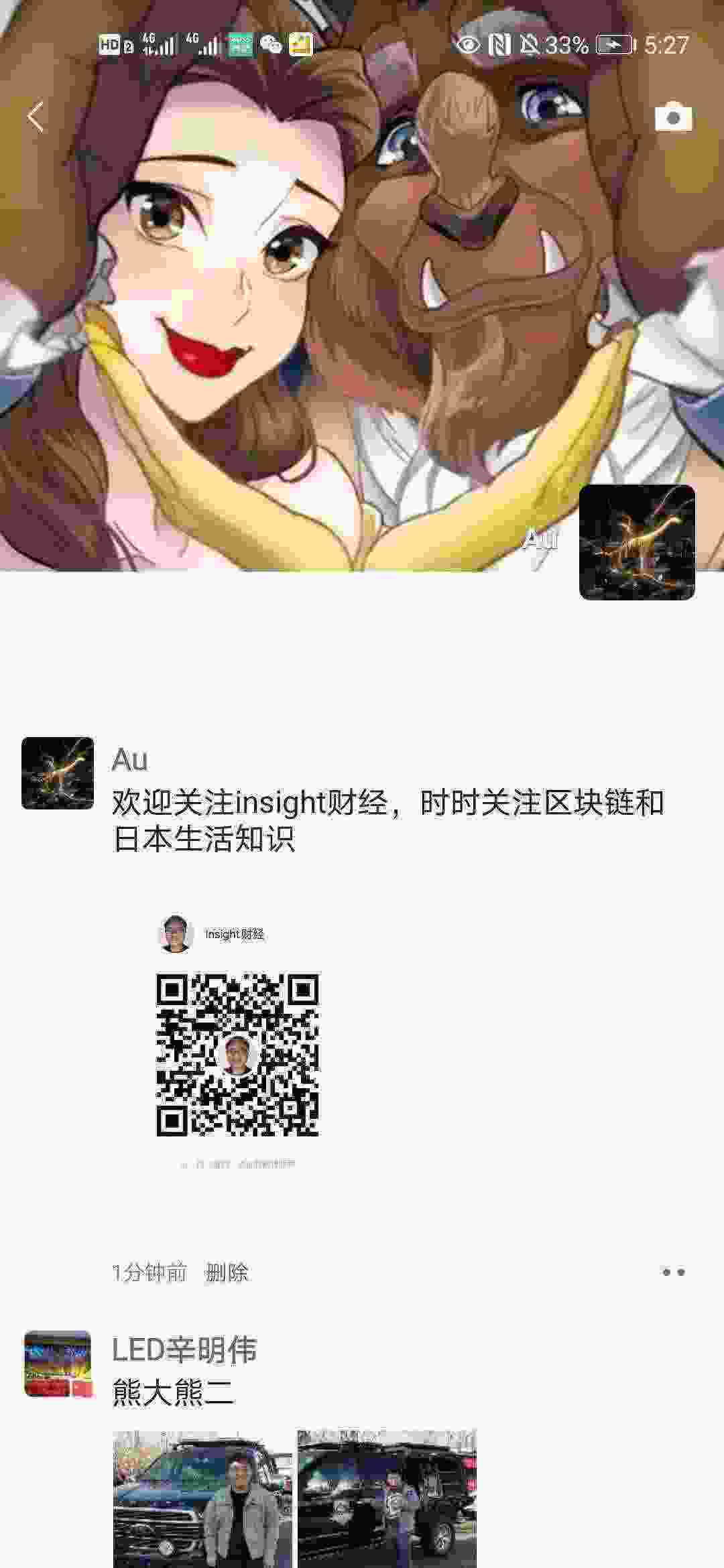 Screenshot_20210321_172756_com.tencent.mm.jpg