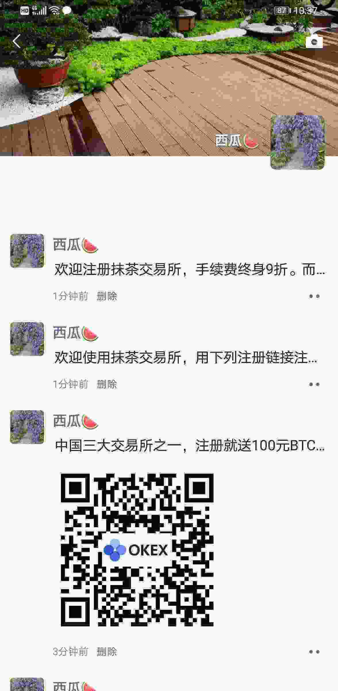 Screenshot_20210502_223729_com.tencent.mm.jpg