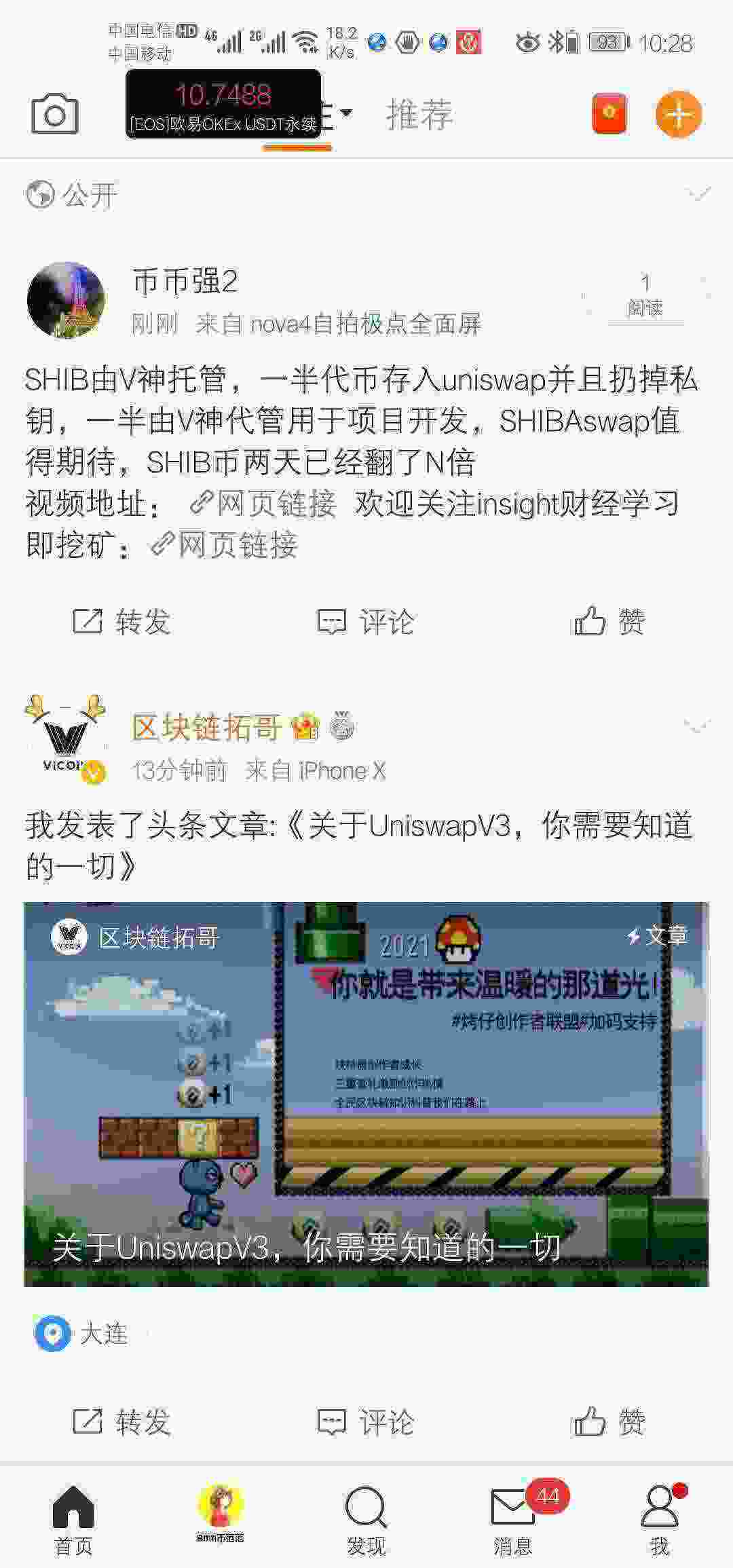 Screenshot_20210509_102811_com.sina.weibo.jpg