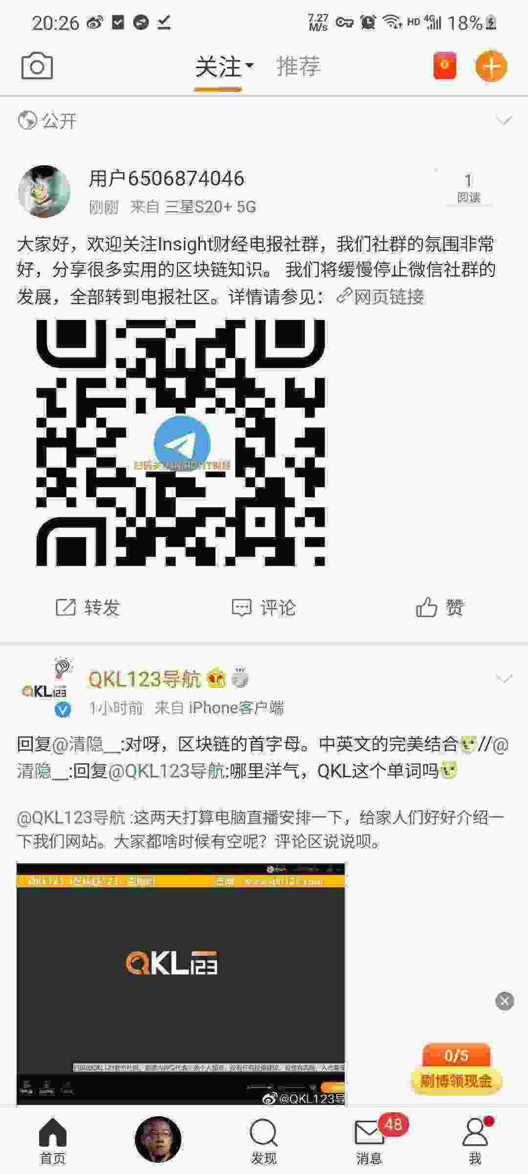 Screenshot_20210426-202658_Weibo.jpg
