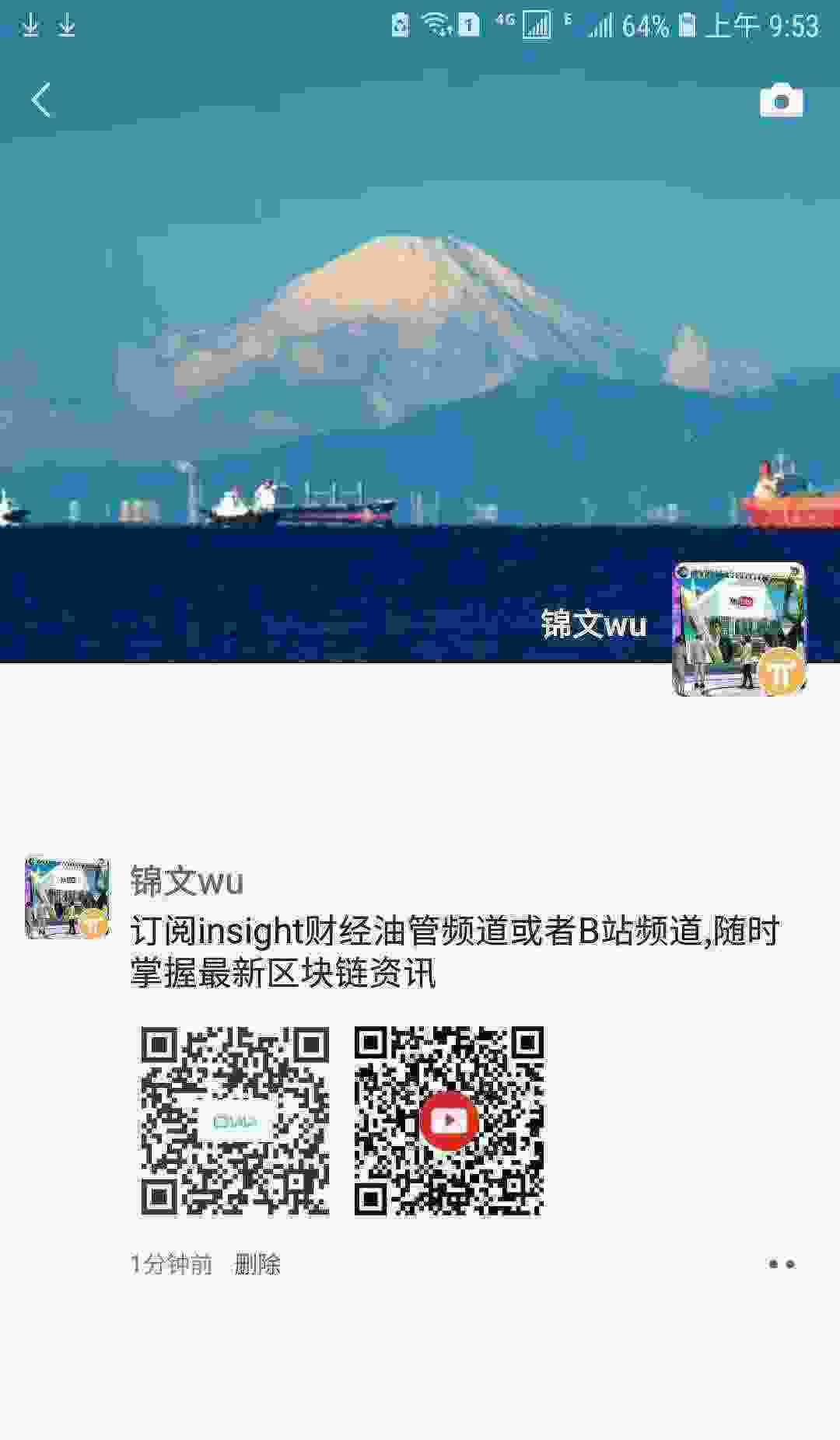 Screenshot_20210412-095353_WeChat.jpg