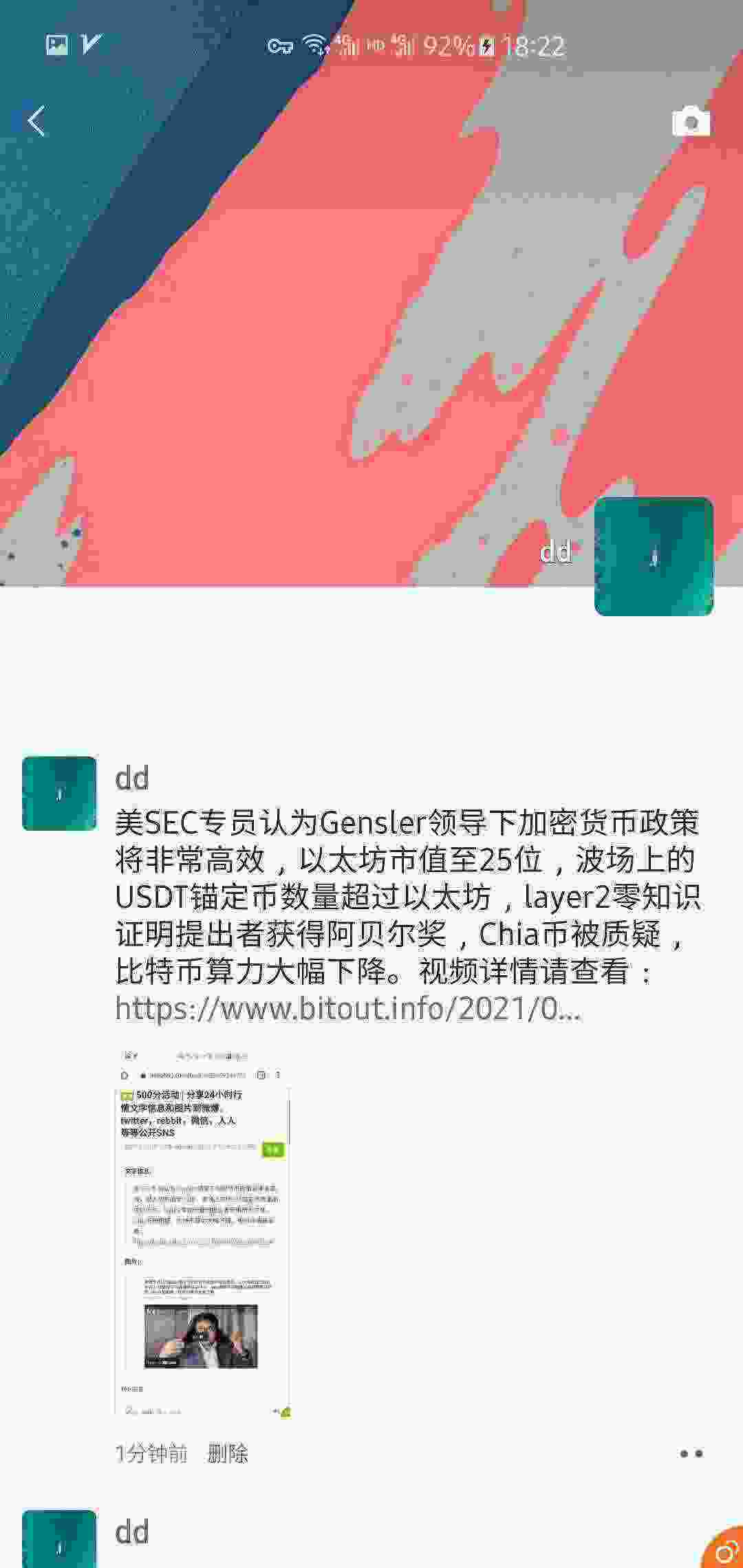 Screenshot_20210502-182215_WeChat.jpg