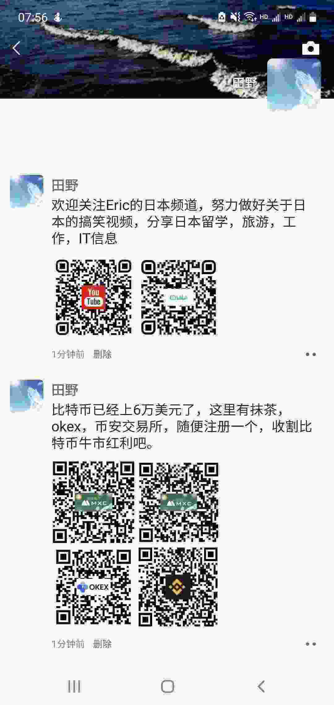 Screenshot_20210314-075606_WeChat.jpg
