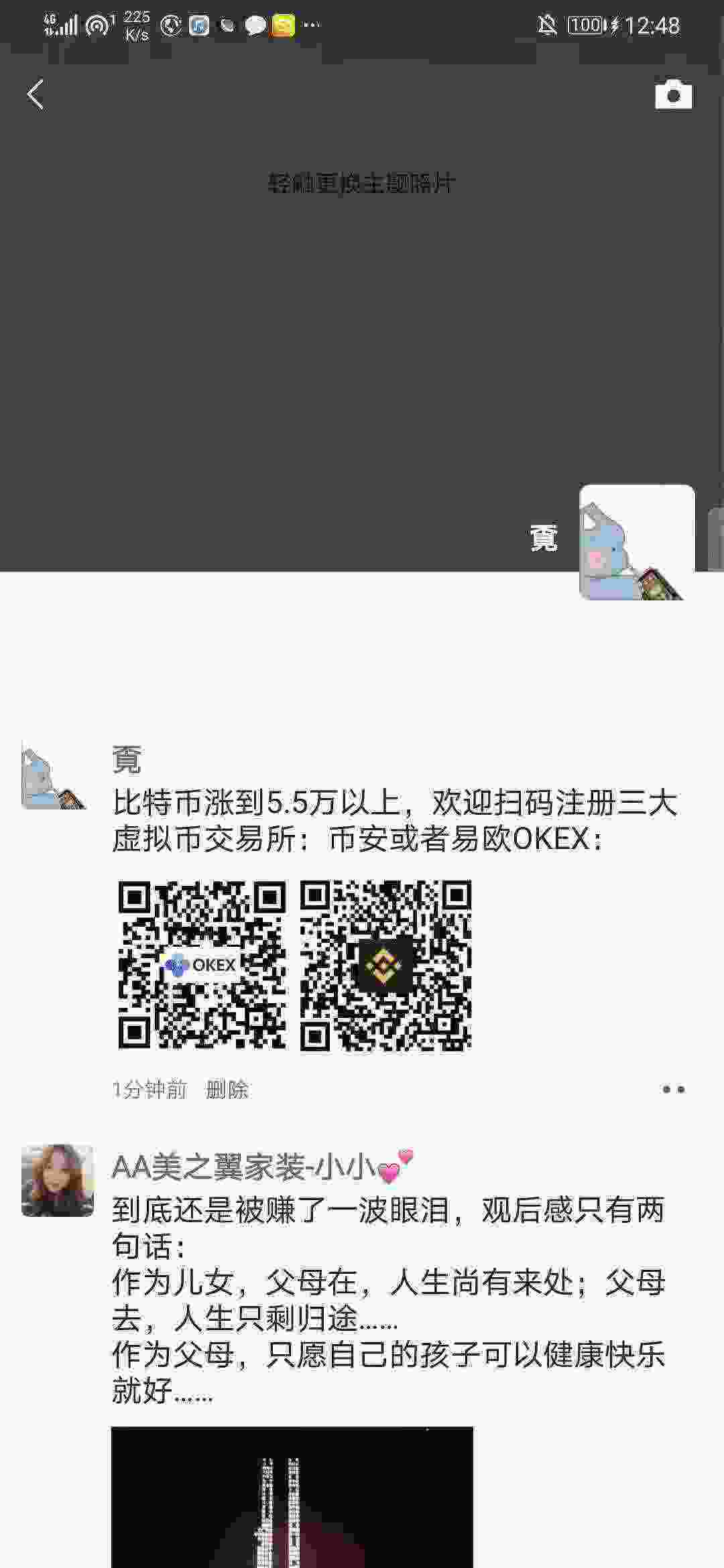 WeChat Image_20210227124906.jpg