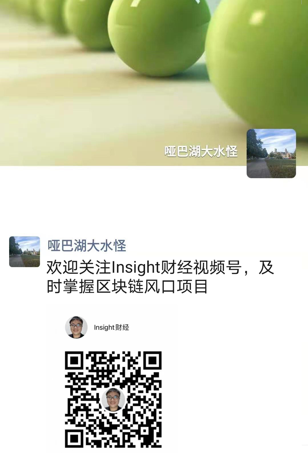 WeChat Image_20210318195756.png
